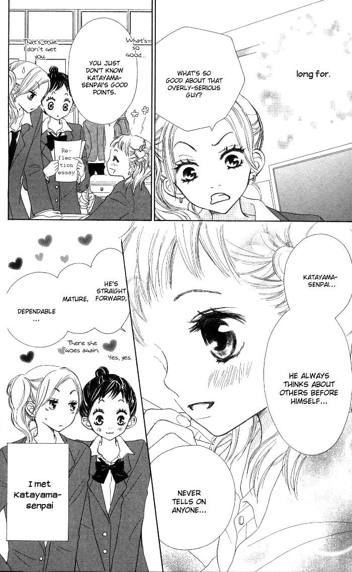 Make Sweet Meganegoshi no Kimi 第4页