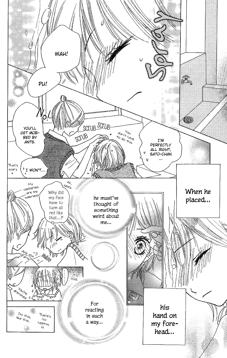 Make Sweet Make Sweet 第16页