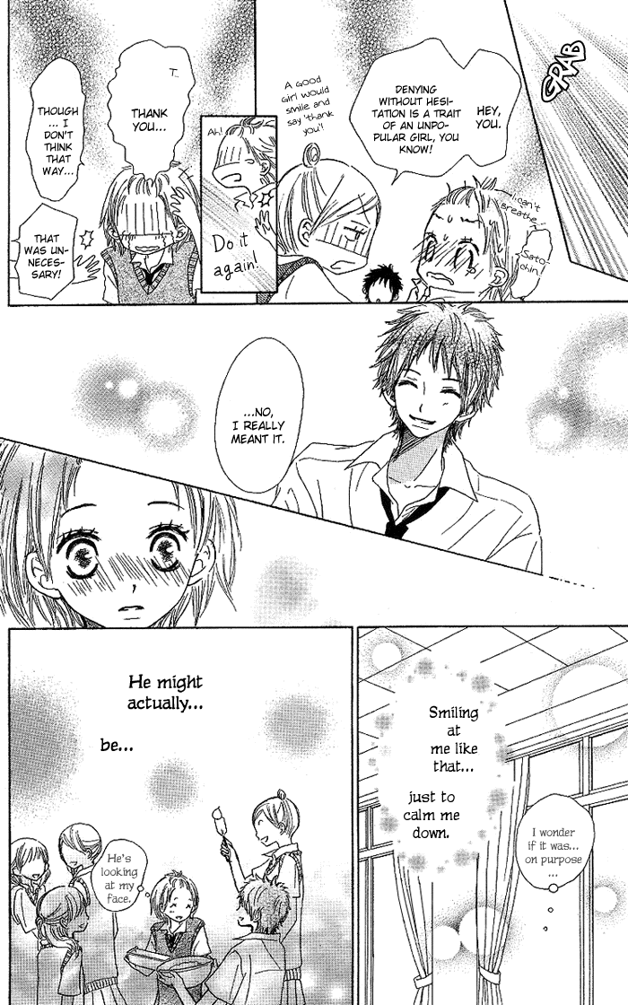 Make Sweet Make Sweet 第18页