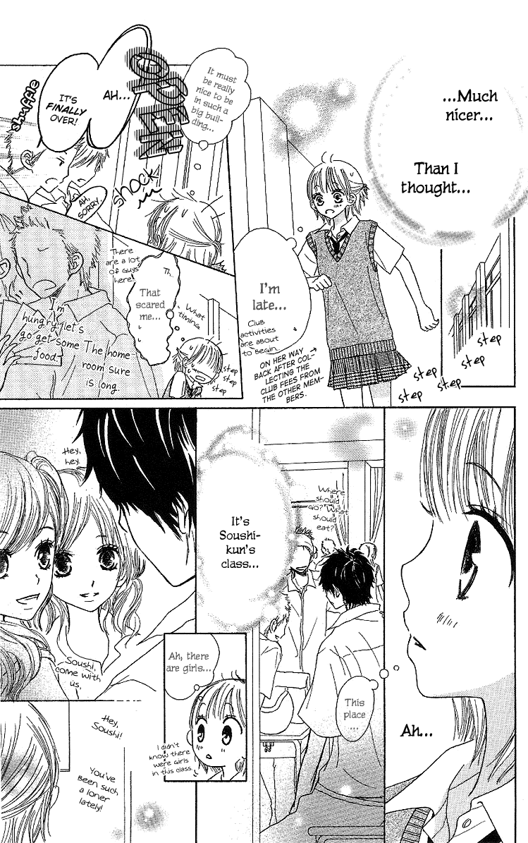 Make Sweet Make Sweet 第19页