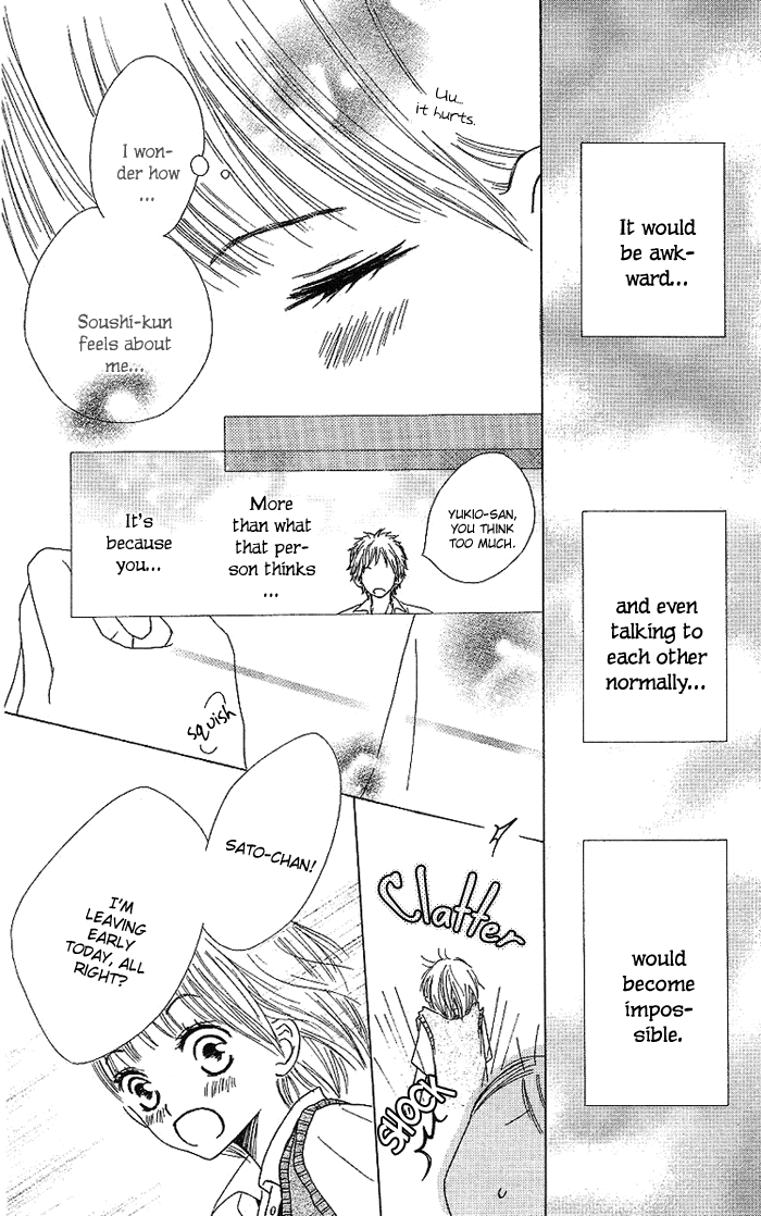 Make Sweet Make Sweet 第27页