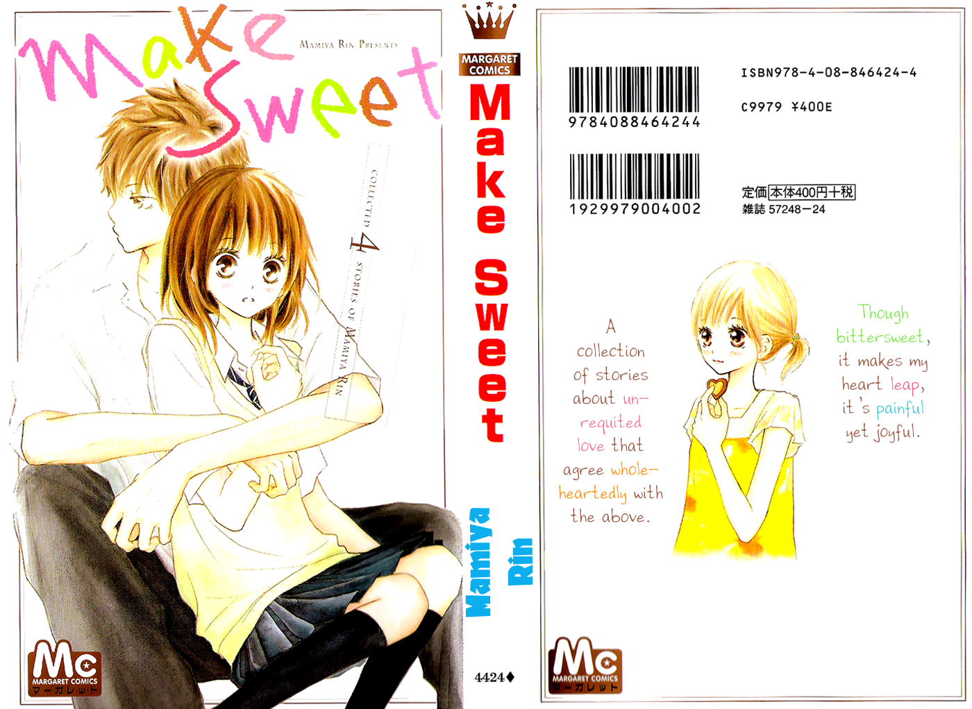 Make Sweet 第4页