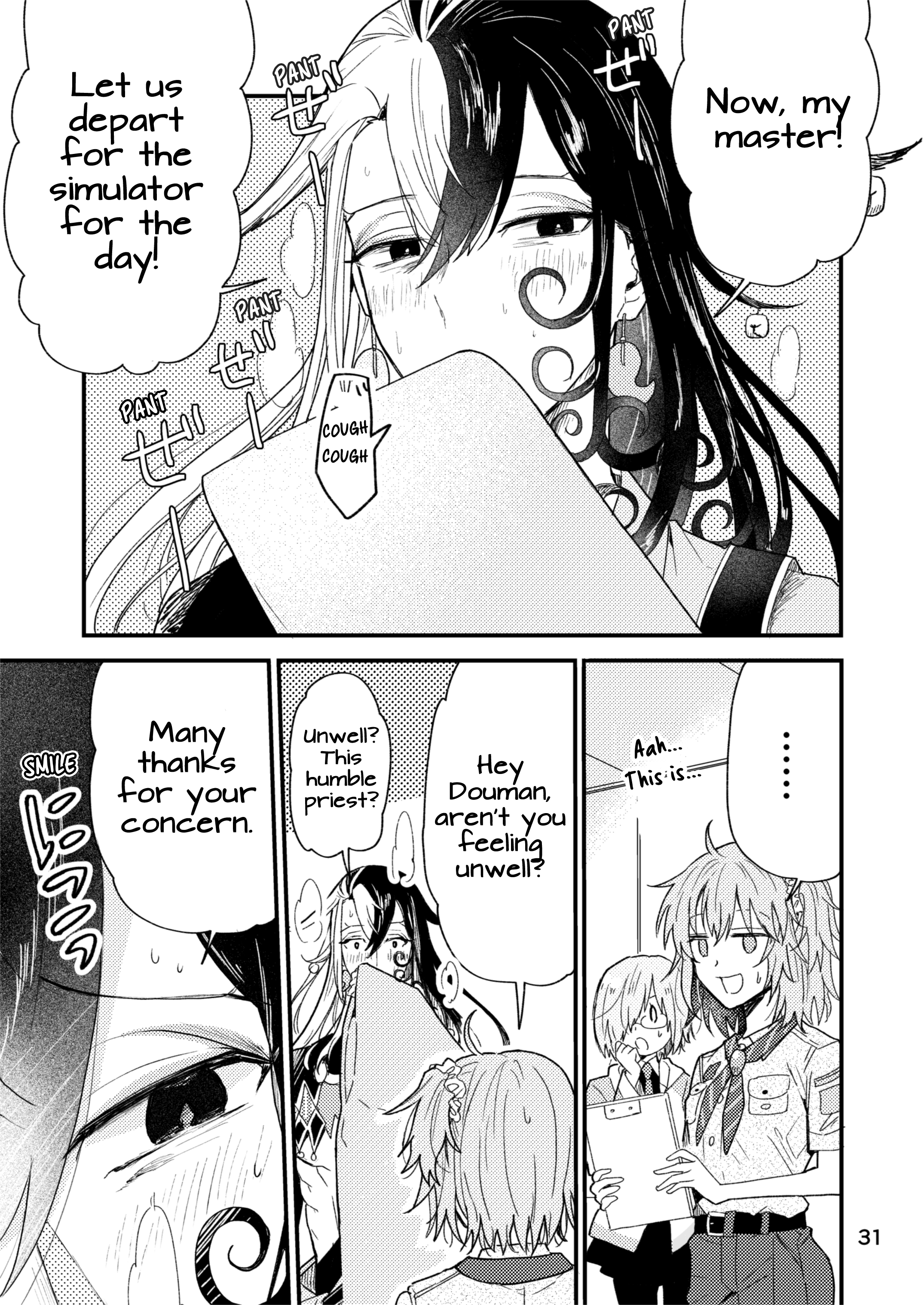 Fate/Grand Order - Sake Hon (Doujinshi) 第2页