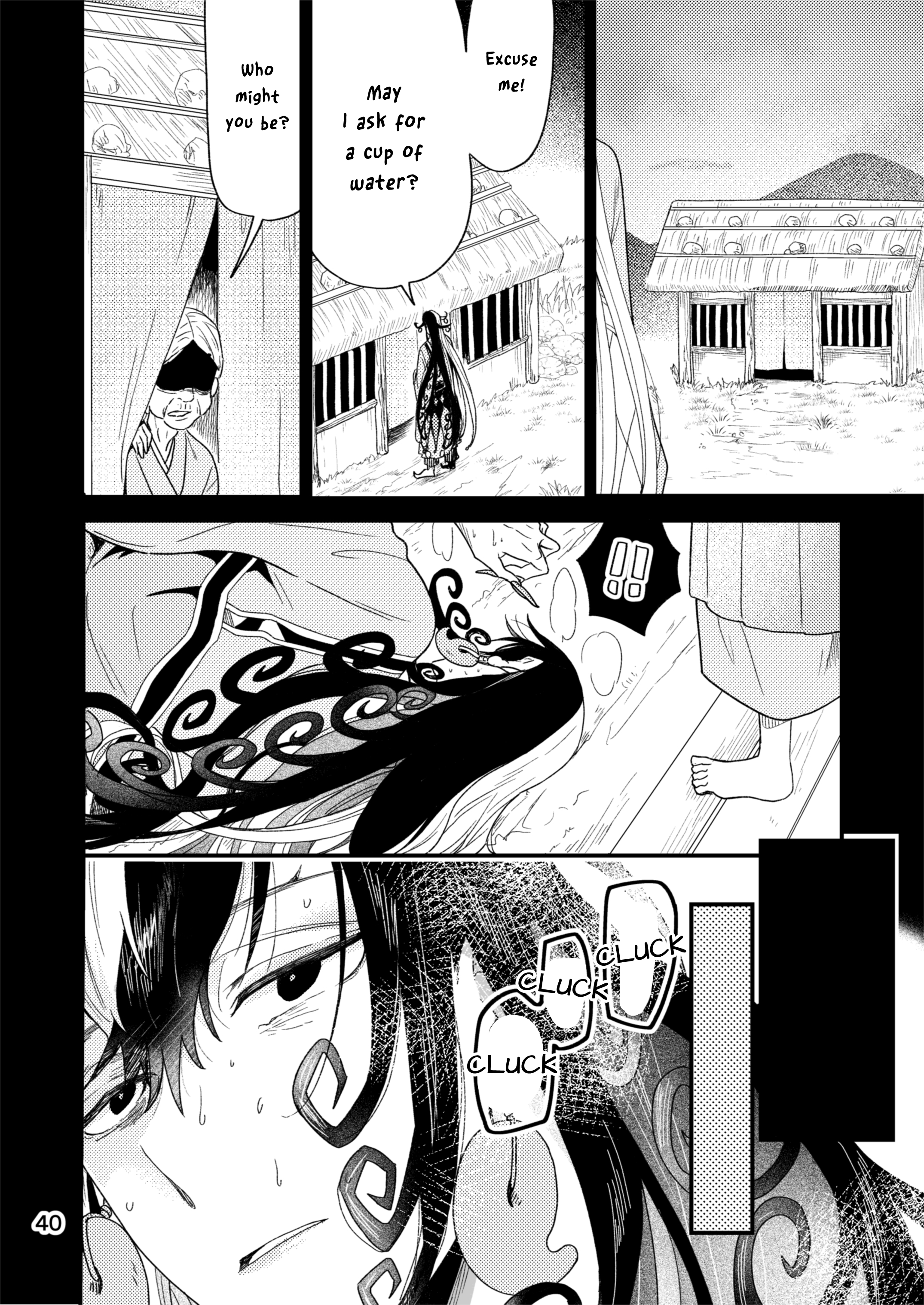 Fate/Grand Order - Sake Hon (Doujinshi) Douman and Tamagozake 第11页