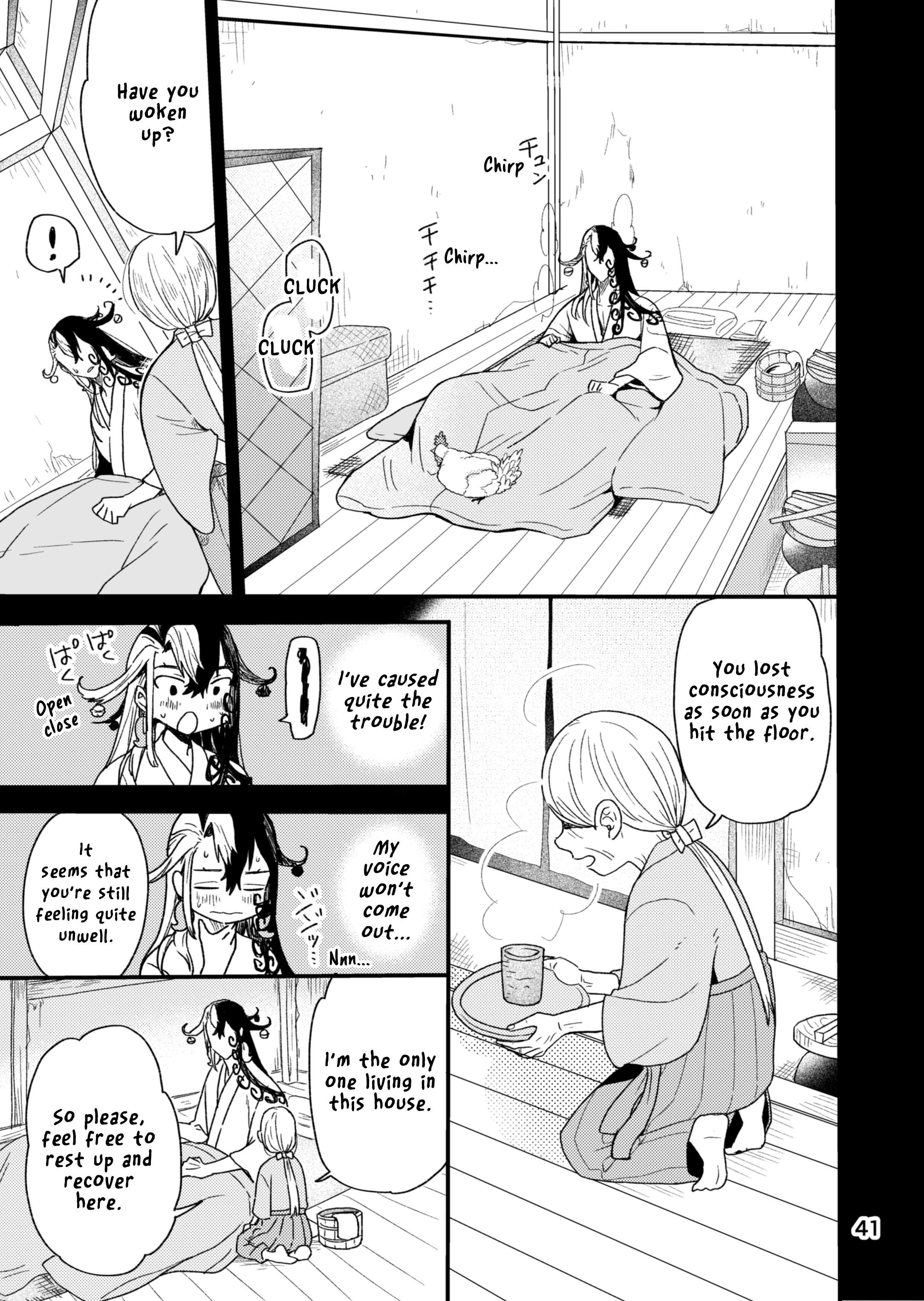 Fate/Grand Order - Sake Hon (Doujinshi) Douman and Tamagozake 第12页