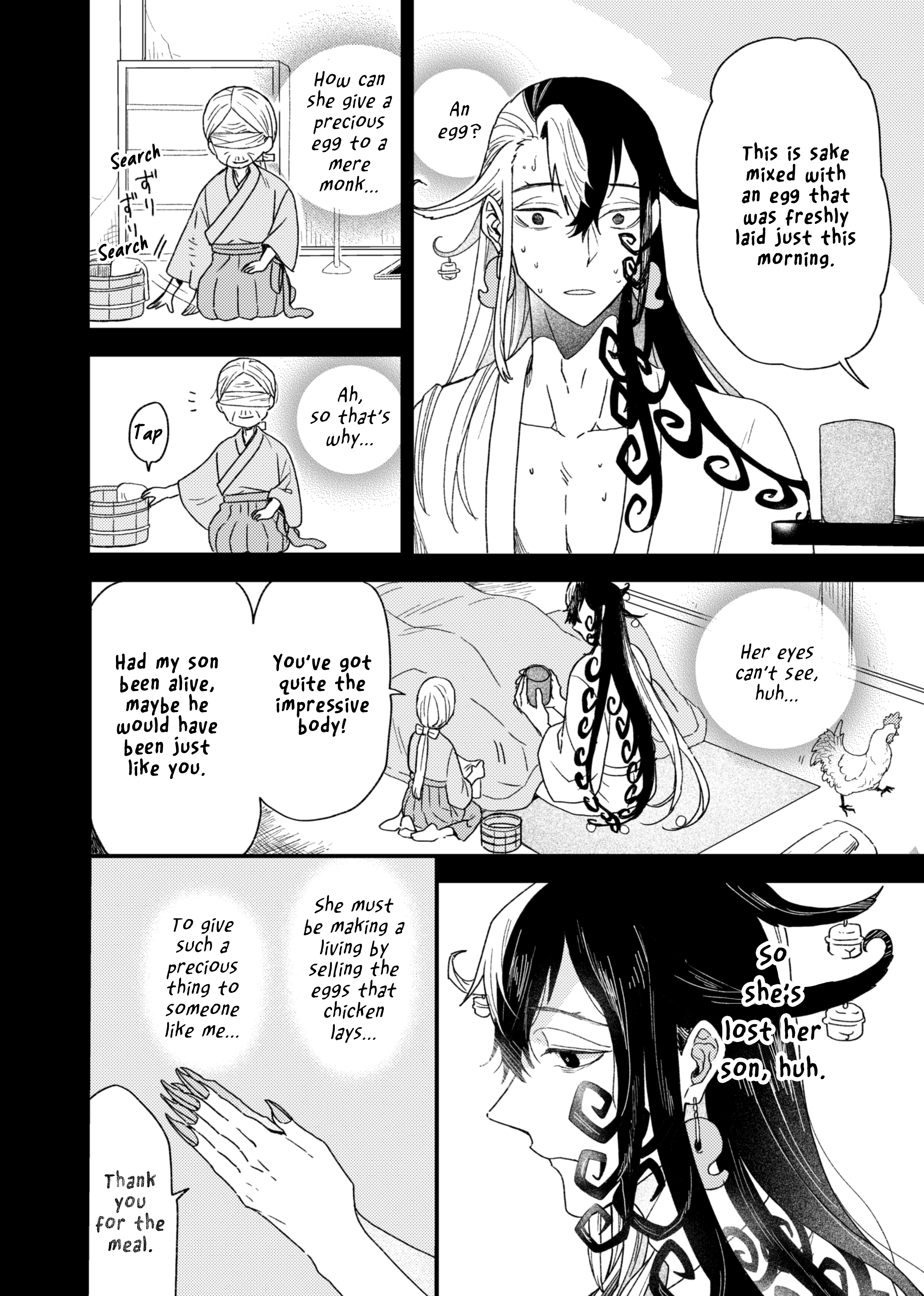 Fate/Grand Order - Sake Hon (Doujinshi) Douman and Tamagozake 第13页