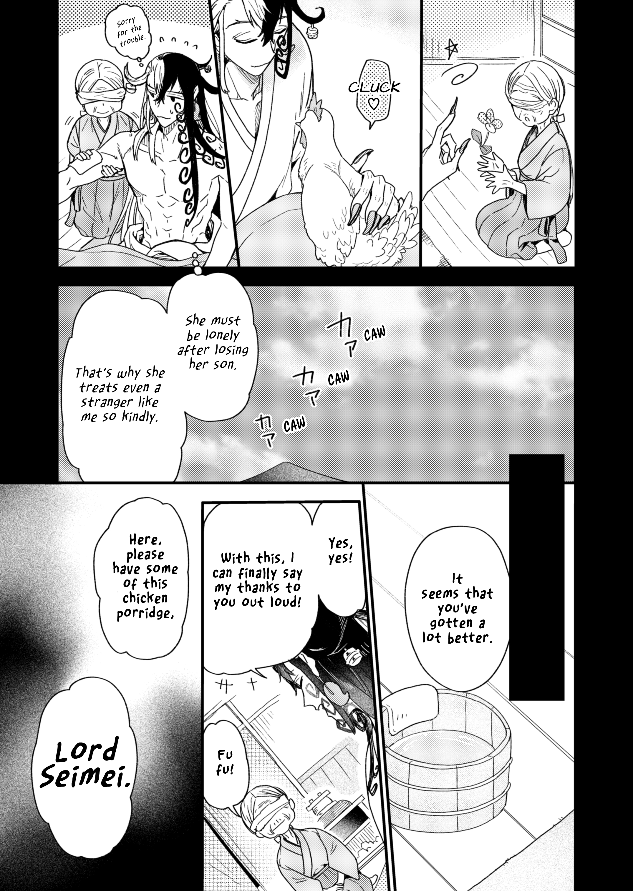 Fate/Grand Order - Sake Hon (Doujinshi) Douman and Tamagozake 第14页