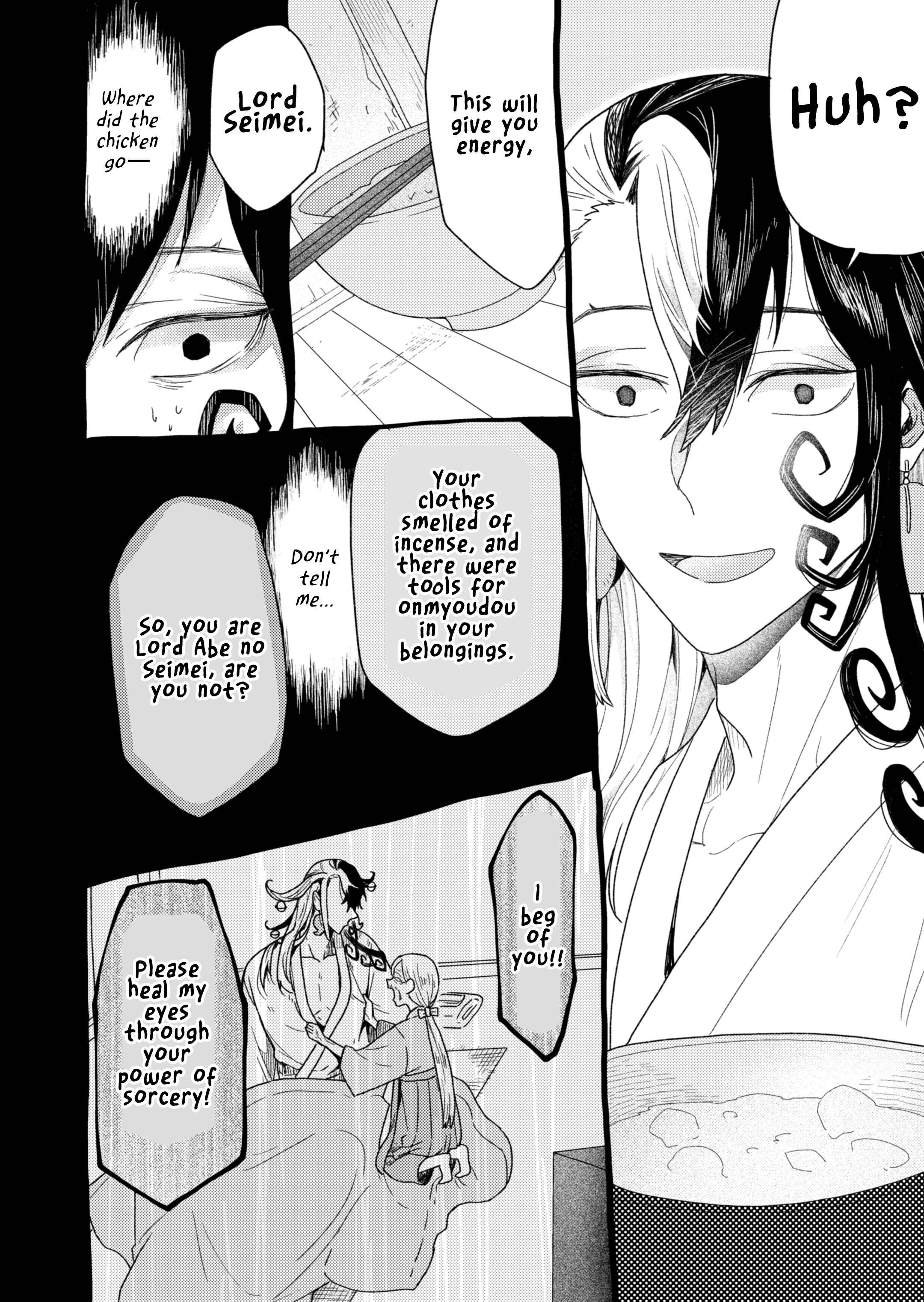 Fate/Grand Order - Sake Hon (Doujinshi) Douman and Tamagozake 第15页