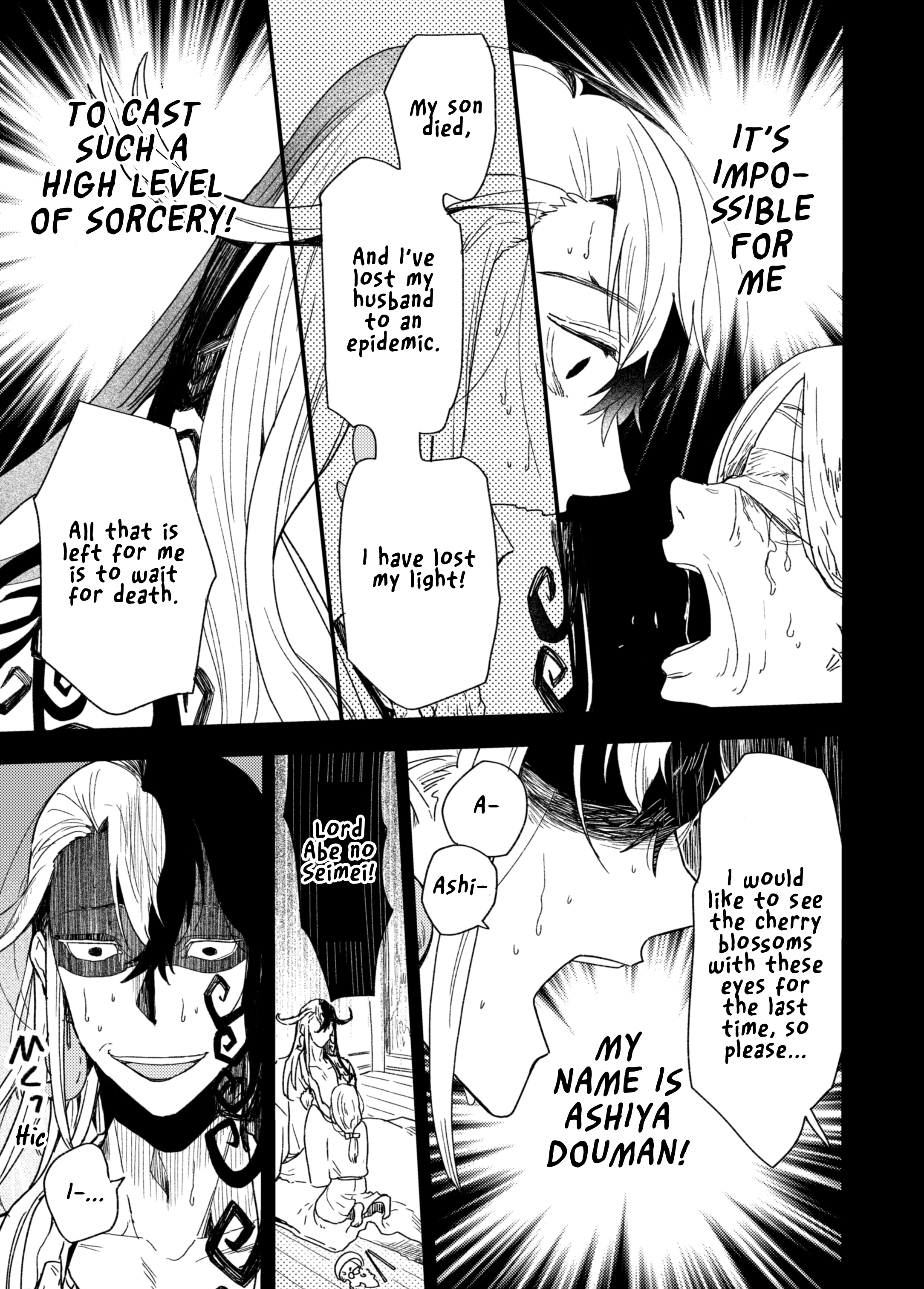 Fate/Grand Order - Sake Hon (Doujinshi) Douman and Tamagozake 第16页