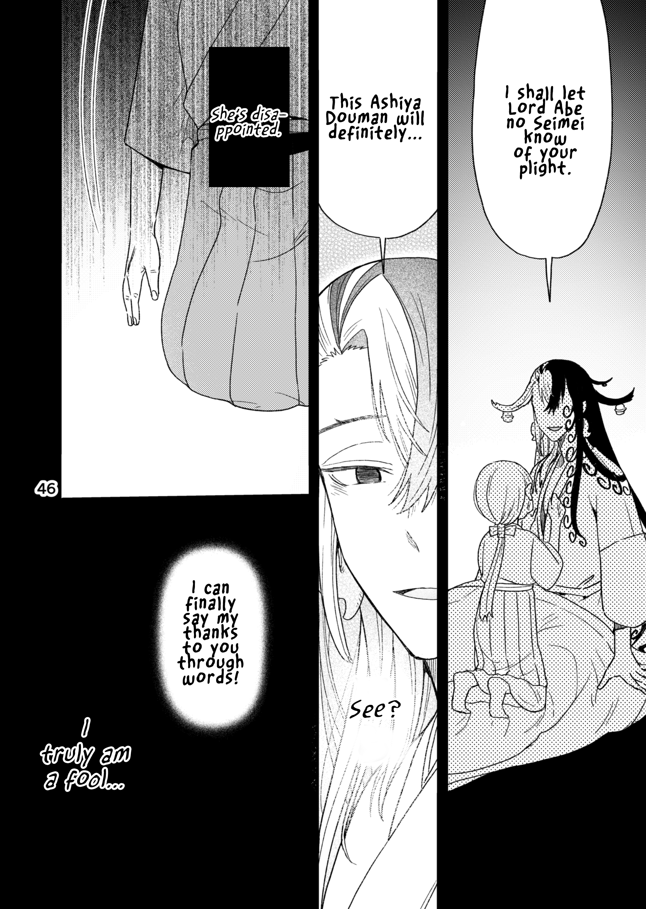 Fate/Grand Order - Sake Hon (Doujinshi) Douman and Tamagozake 第17页
