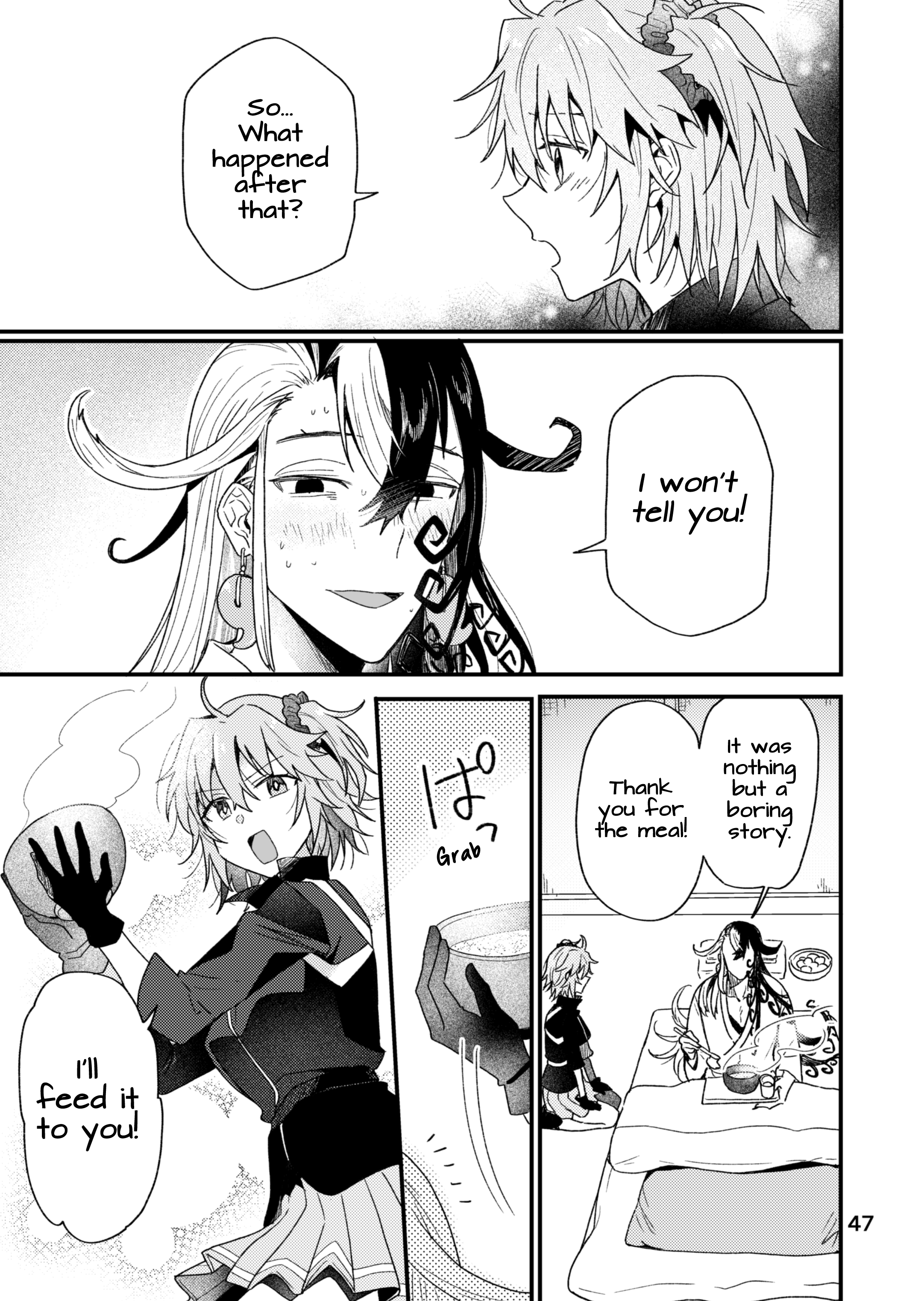 Fate/Grand Order - Sake Hon (Doujinshi) Douman and Tamagozake 第18页