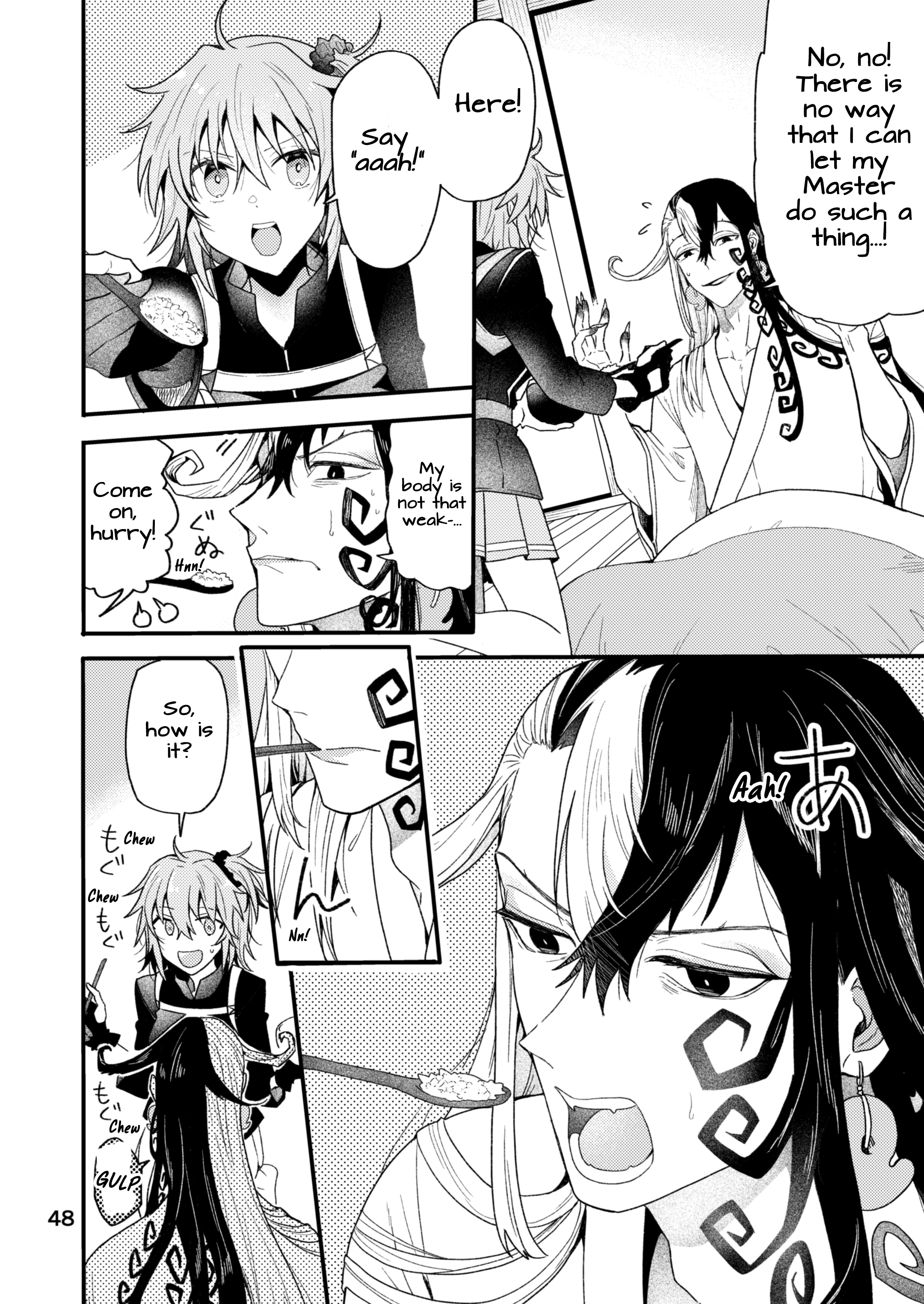 Fate/Grand Order - Sake Hon (Doujinshi) Douman and Tamagozake 第19页