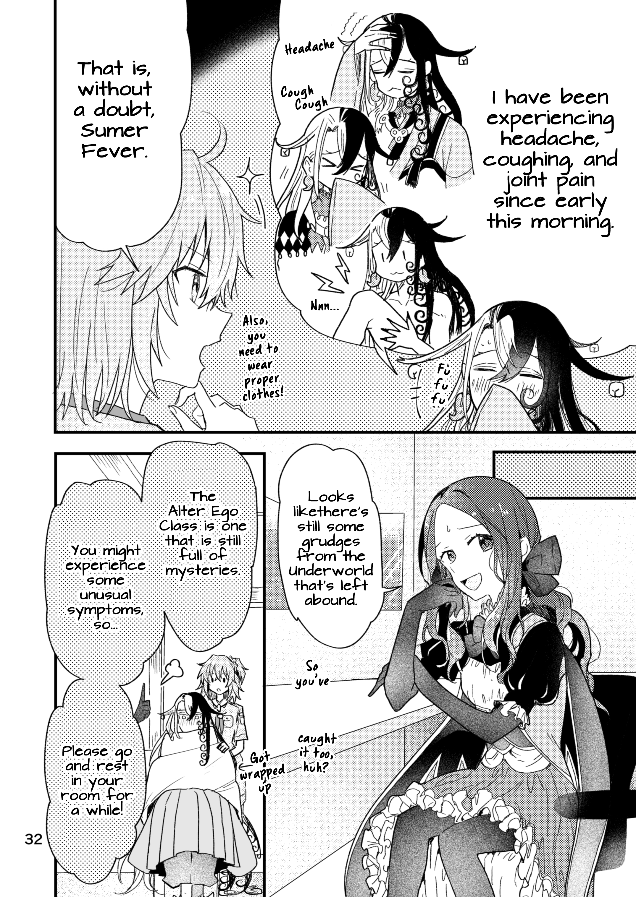 Fate/Grand Order - Sake Hon (Doujinshi) 第3页