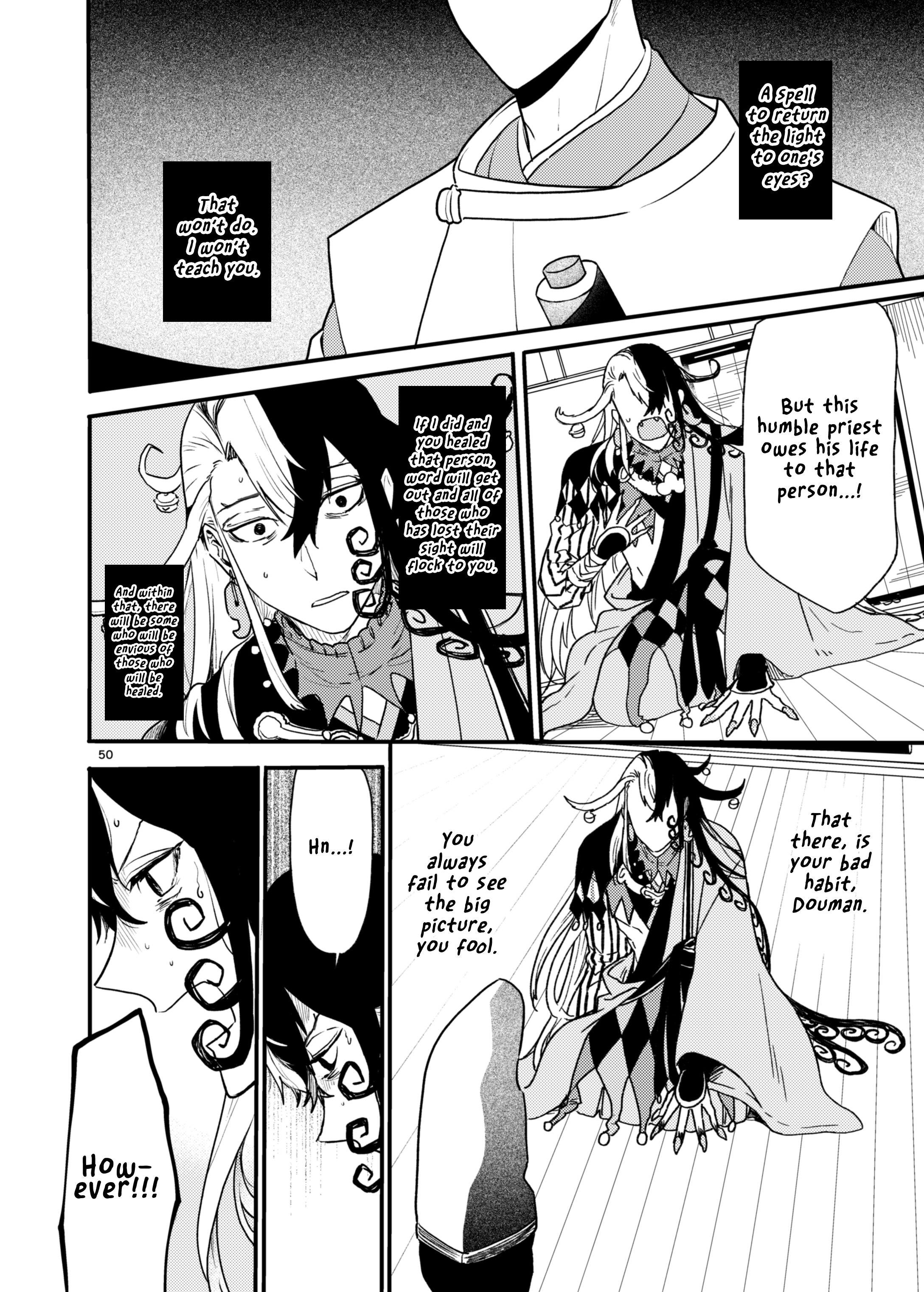 Fate/Grand Order - Sake Hon (Doujinshi) Douman and Tamagozake 第21页