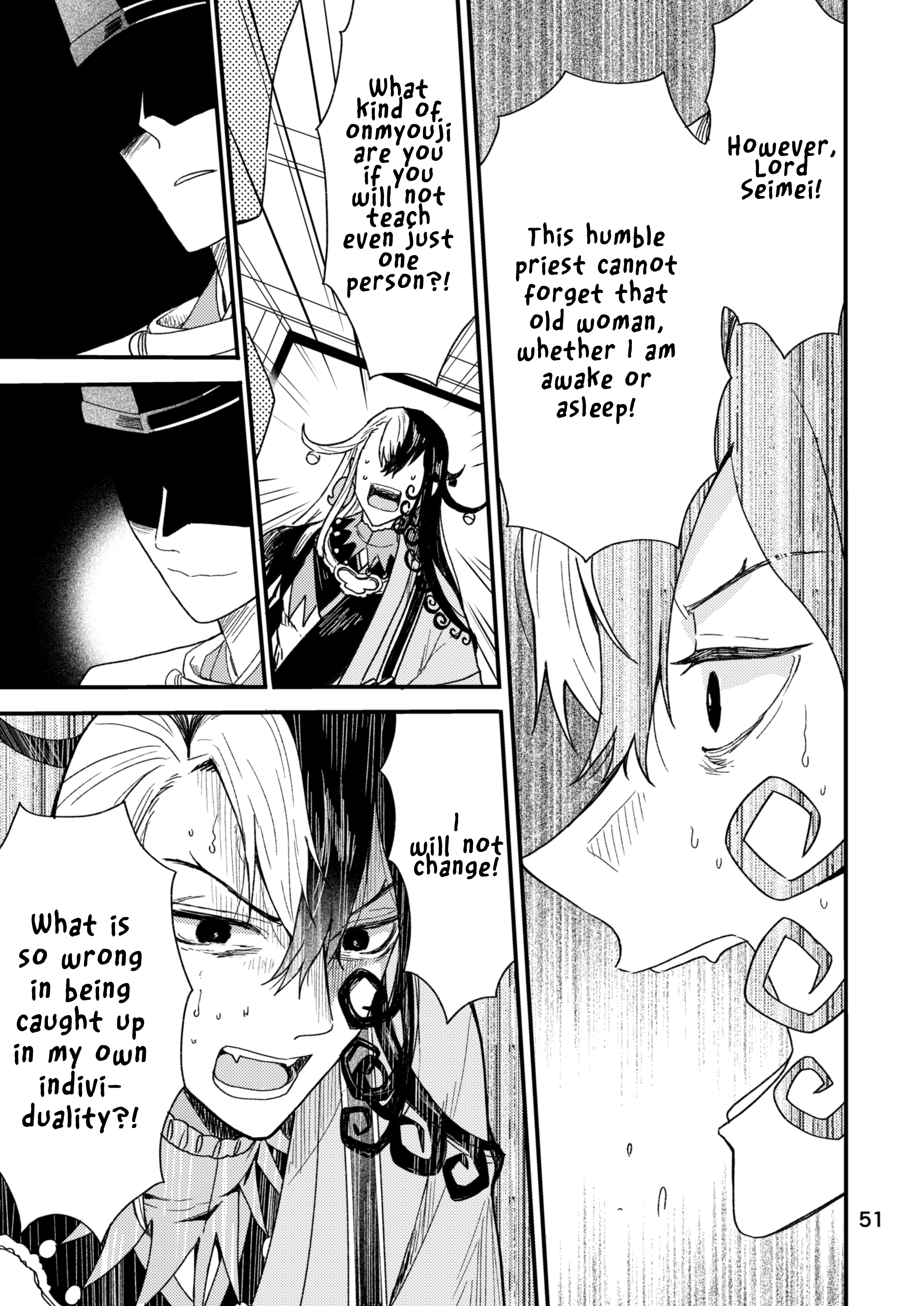 Fate/Grand Order - Sake Hon (Doujinshi) Douman and Tamagozake 第22页