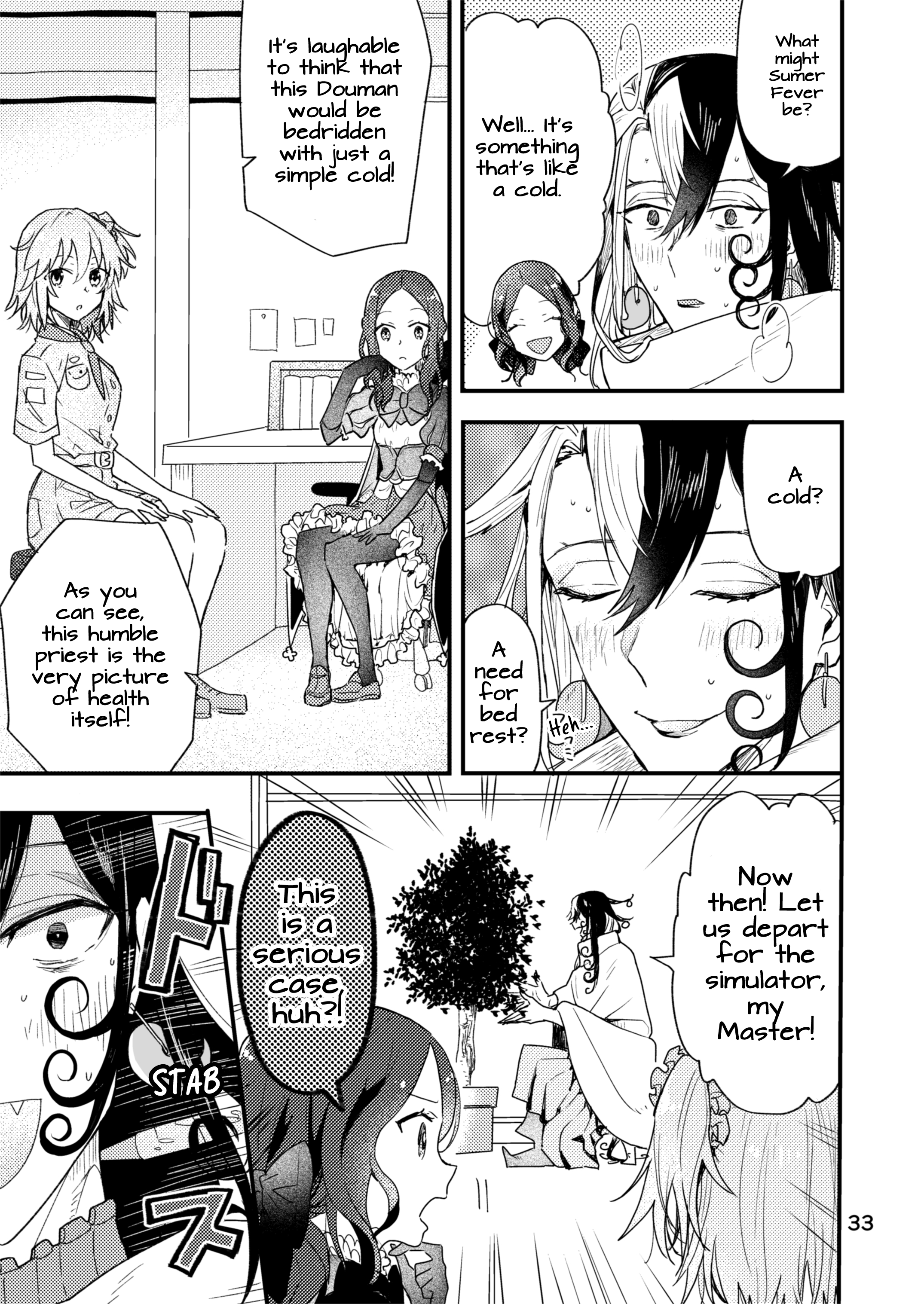 Fate/Grand Order - Sake Hon (Doujinshi) 第4页