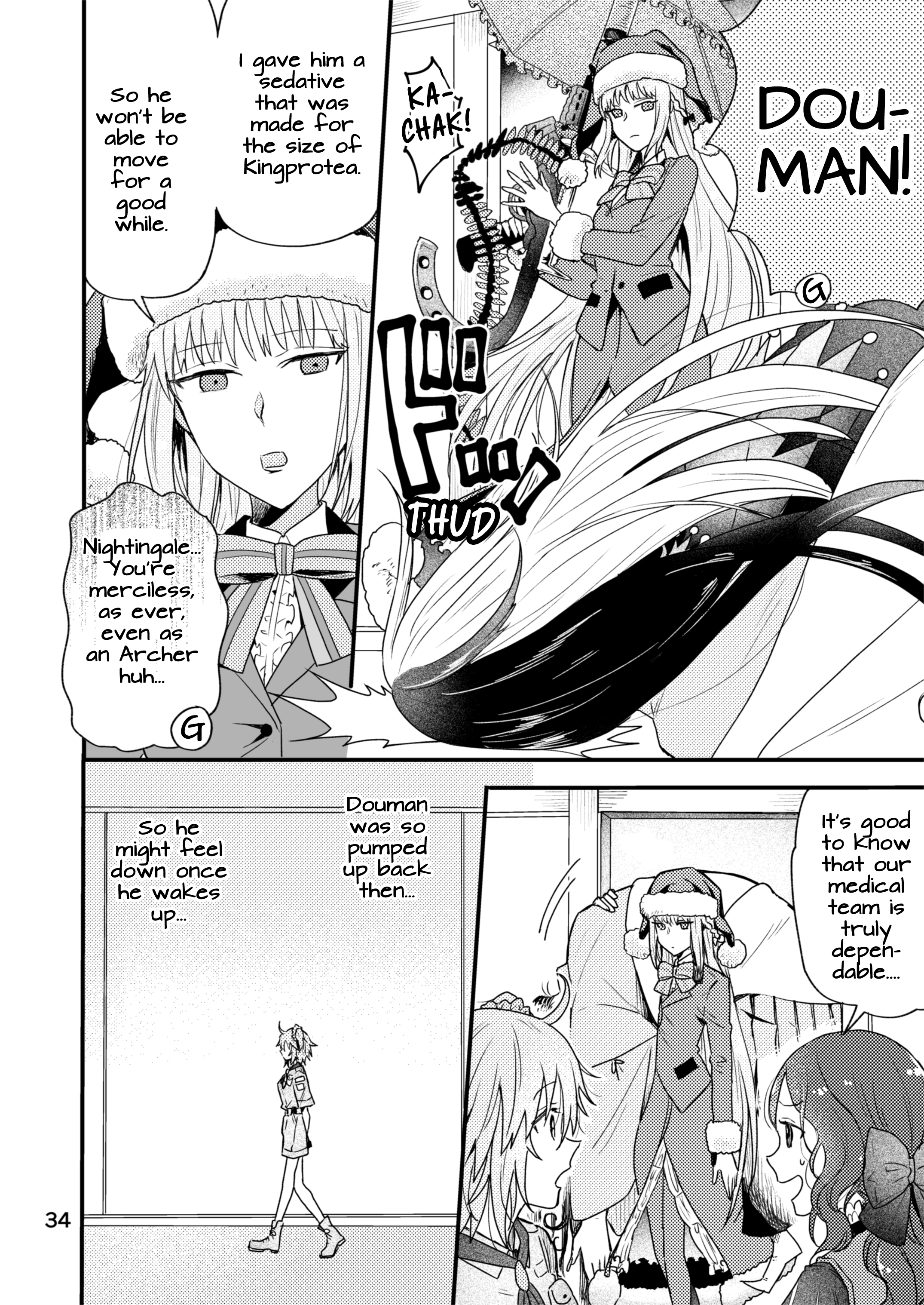 Fate/Grand Order - Sake Hon (Doujinshi) 第5页