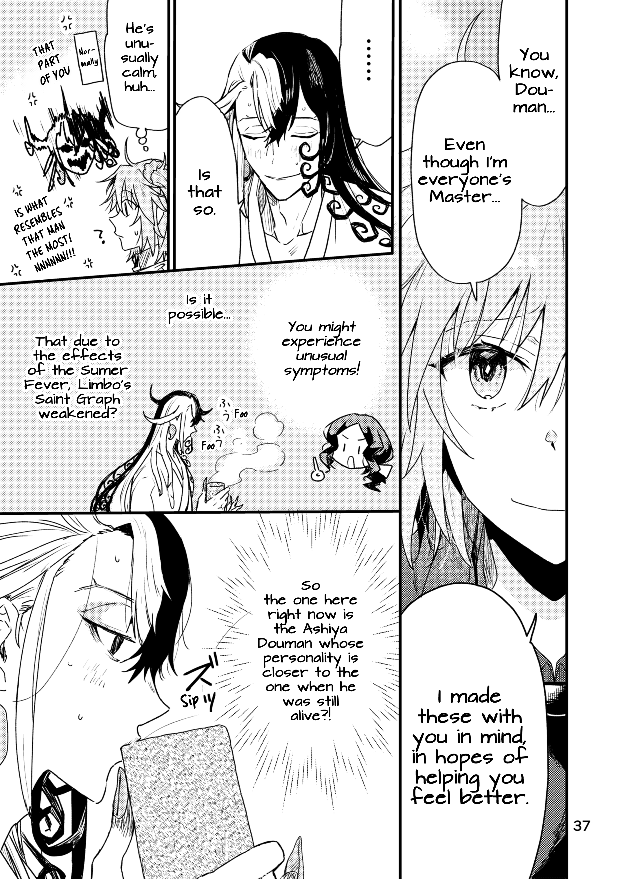 Fate/Grand Order - Sake Hon (Doujinshi) 第8页