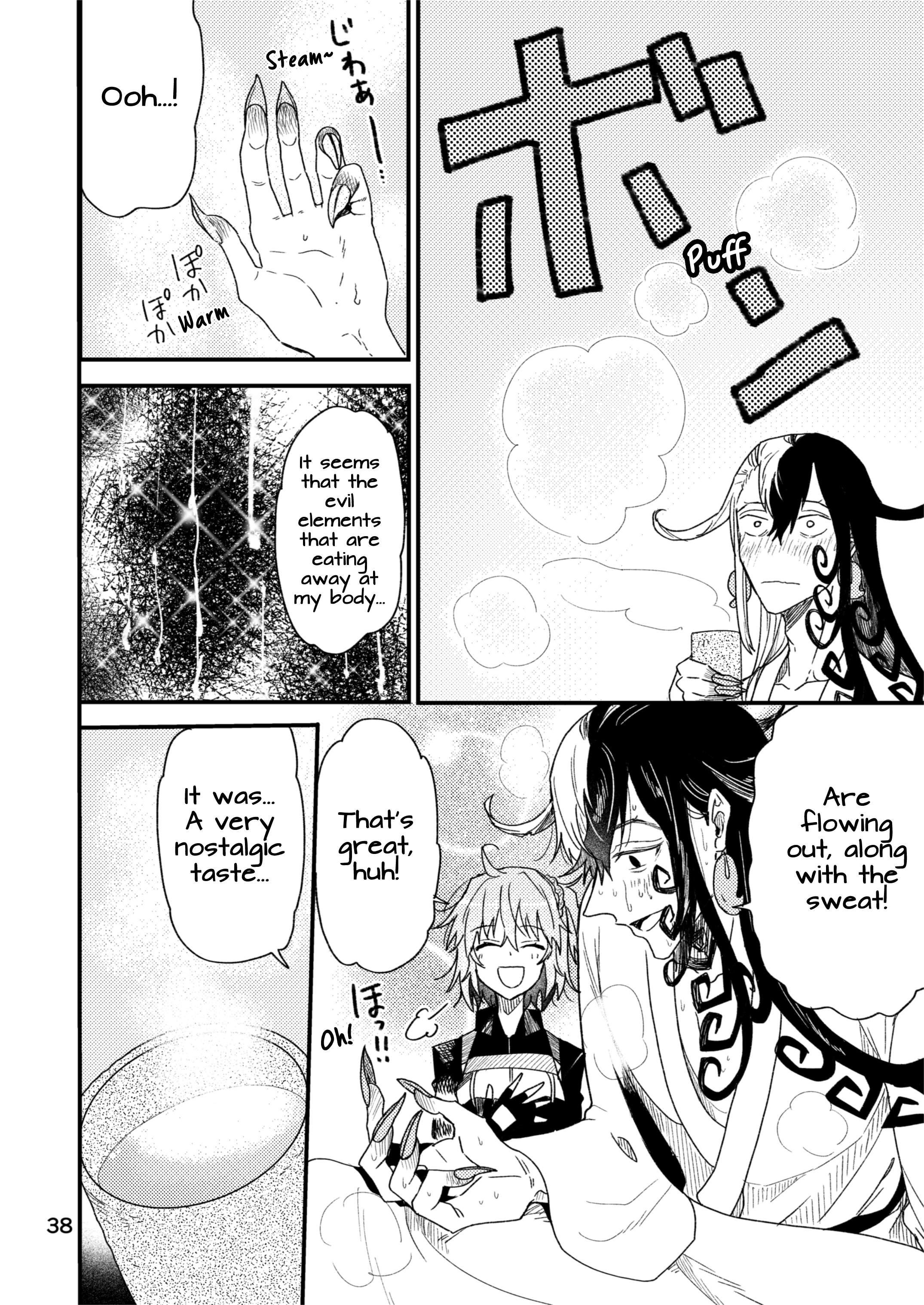 Fate/Grand Order - Sake Hon (Doujinshi) Douman and Tamagozake 第9页