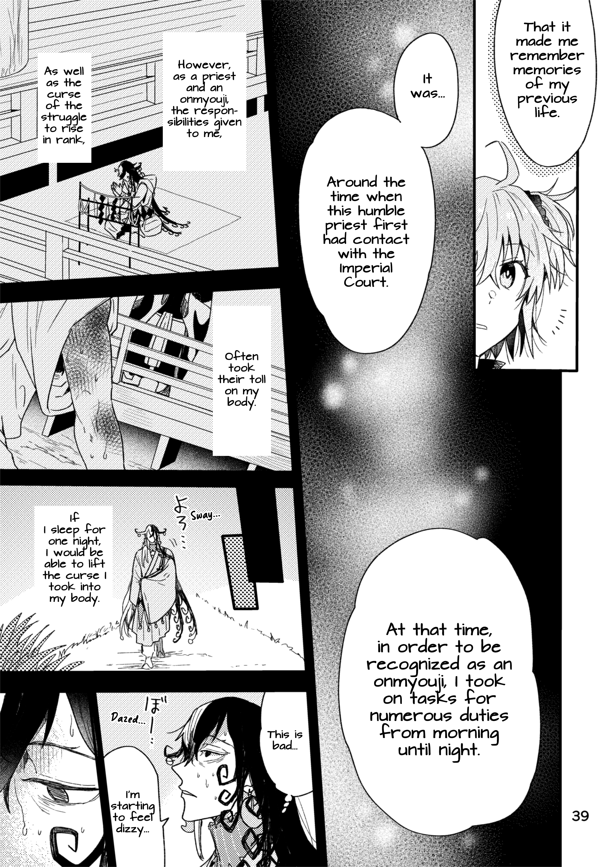 Fate/Grand Order - Sake Hon (Doujinshi) Douman and Tamagozake 第10页