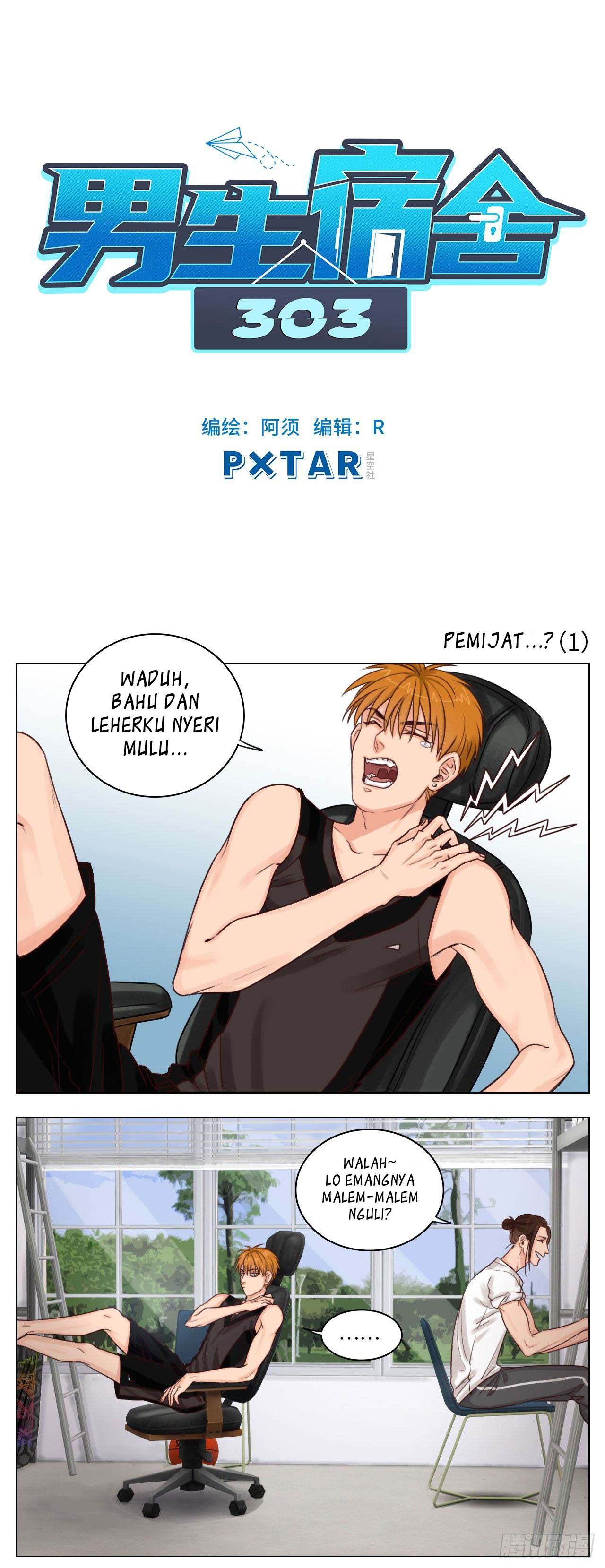 Boy's Dormitory 303 第2页