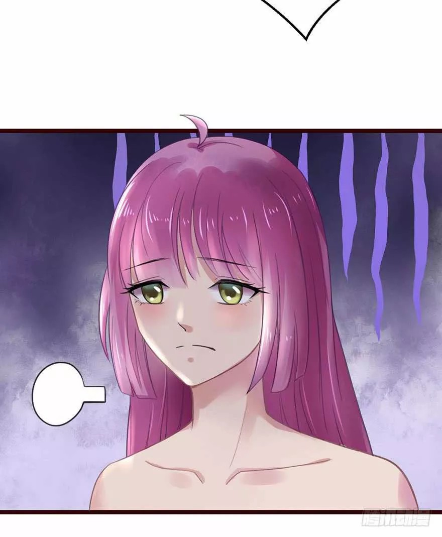 Hui Xi Yi's Love Contract Ch. 4 第13页