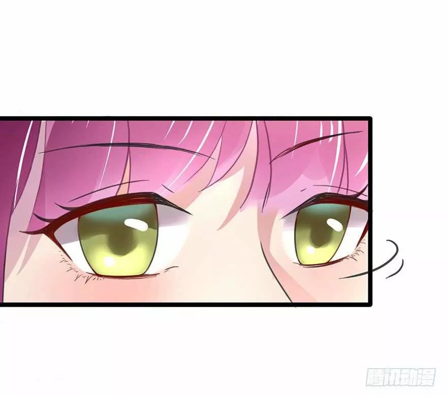 Hui Xi Yi's Love Contract Ch. 4 第25页