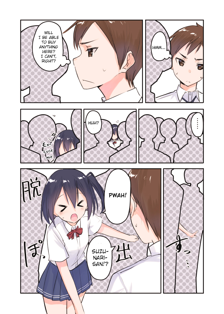 Shizuku-chan's a Real Angel! Ch. 5 第2页