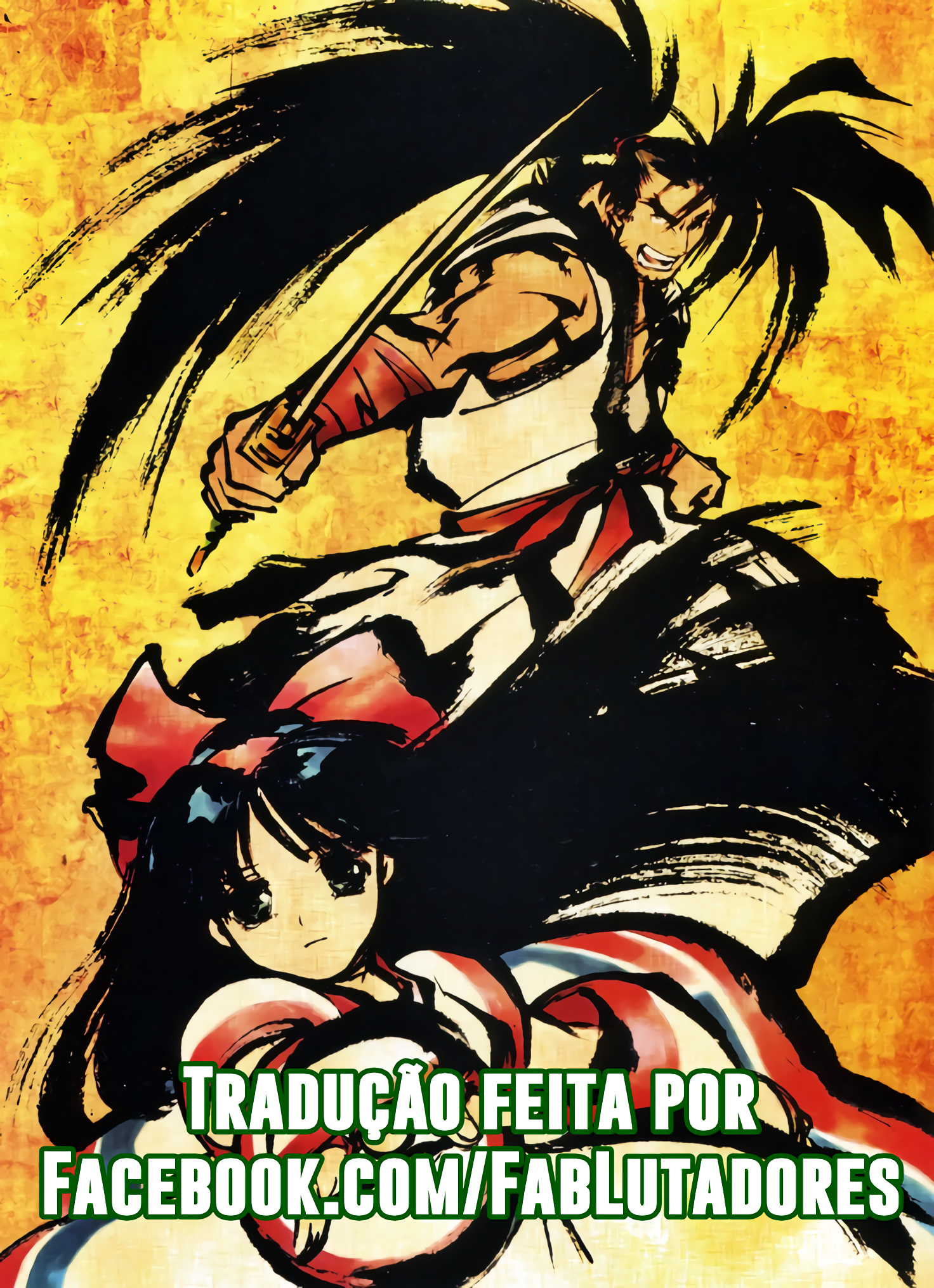 Samurai Shodown: Demon World Martial Arts Nuvens de Guerra 第1页