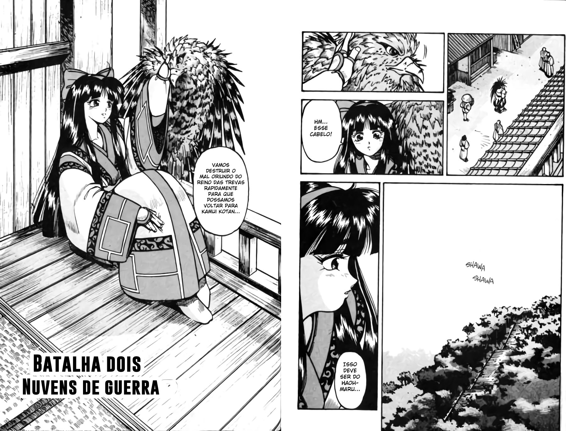 Samurai Shodown: Demon World Martial Arts Nuvens de Guerra 第3页