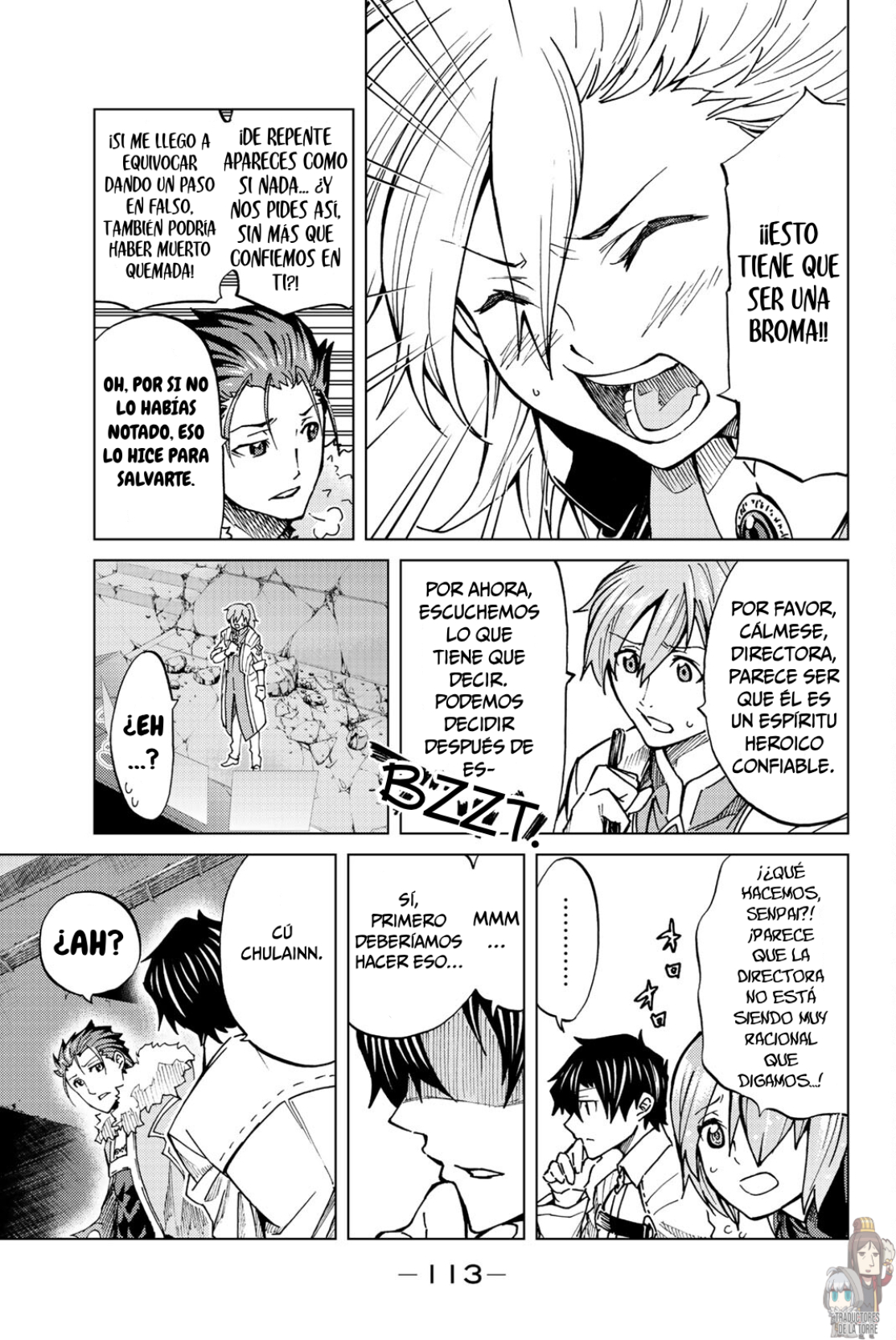 Fate/Grand Order -turas réalta- Capítulo 3, Singularidad F (3) 第5页