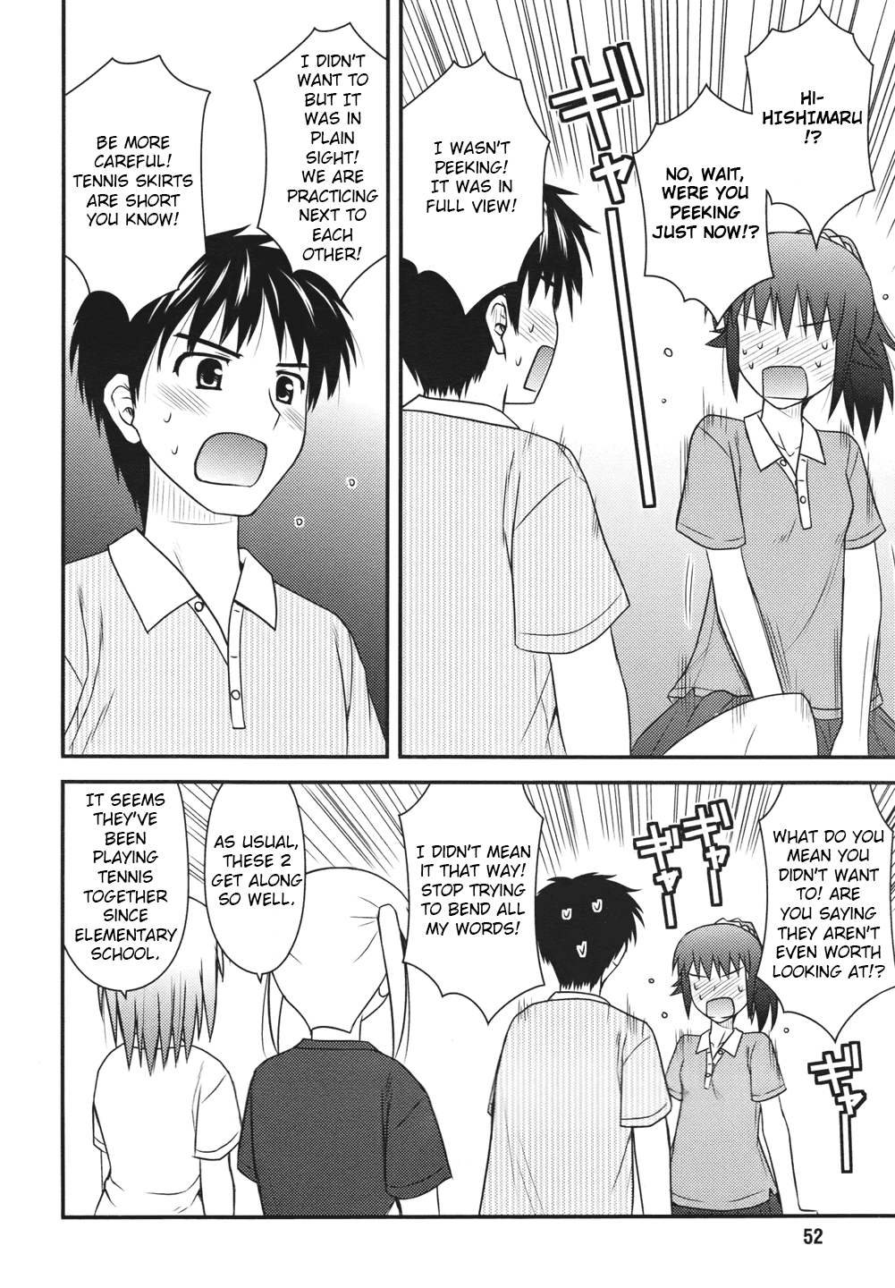 Shiritsu Hakanai Gakuen Vol. 1 Ch. 2 第18页