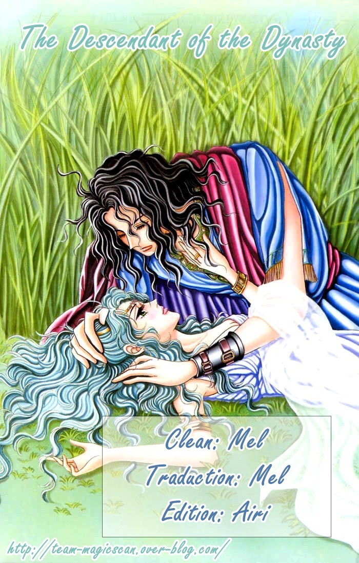 The Descendant of the Dynasty Vol. 1 Ch. 5 第2页