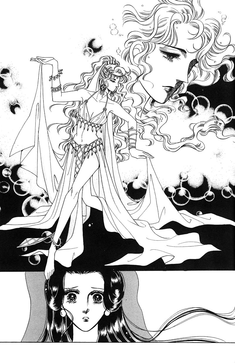 The Descendant of the Dynasty Vol. 1 Ch. 5 第13页