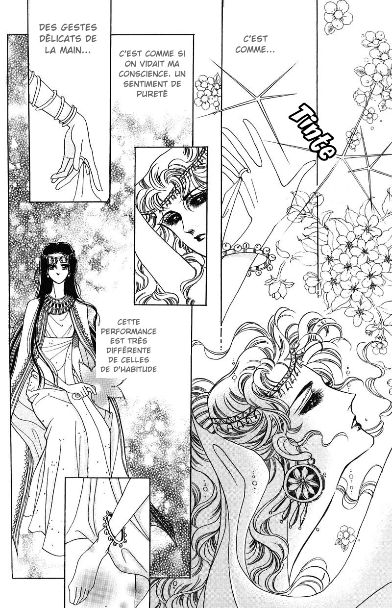 The Descendant of the Dynasty Vol. 1 Ch. 5 第14页