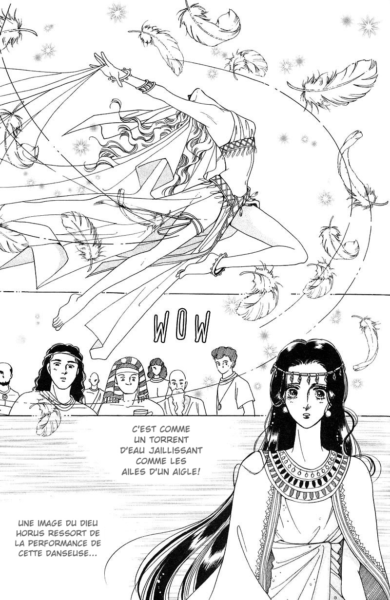 The Descendant of the Dynasty Vol. 1 Ch. 5 第15页
