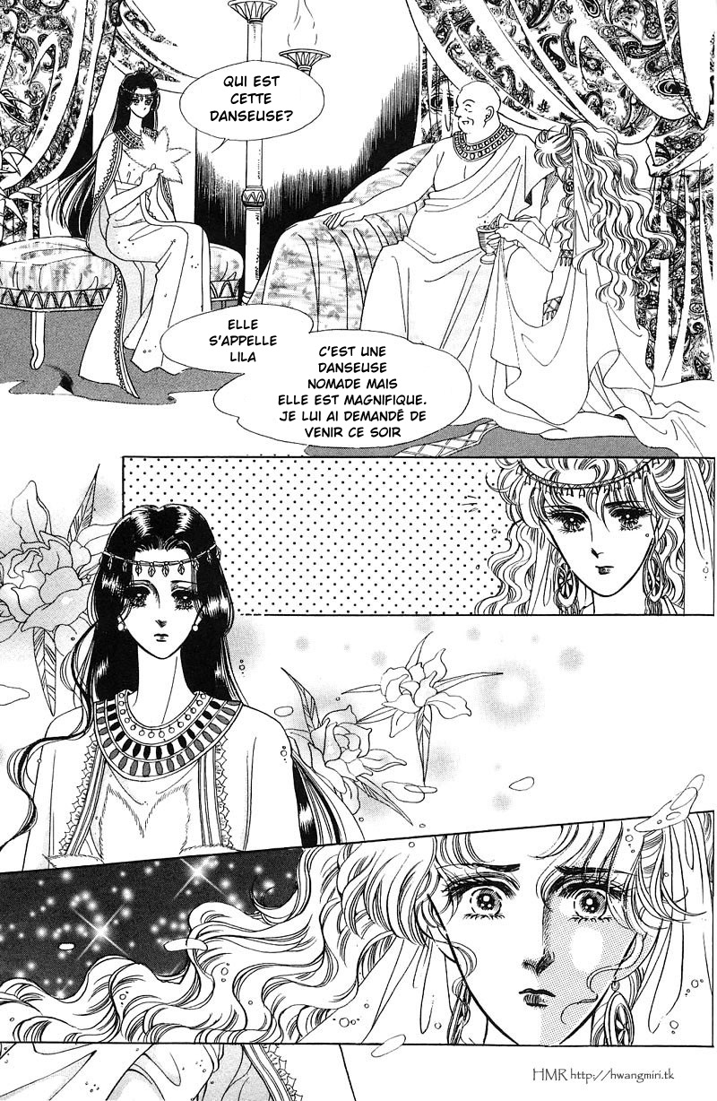 The Descendant of the Dynasty Vol. 1 Ch. 5 第17页