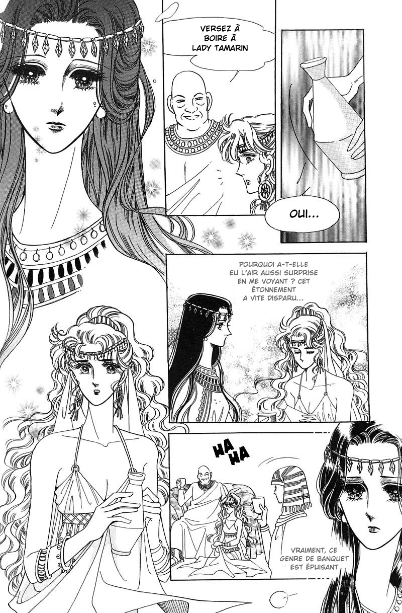 The Descendant of the Dynasty Vol. 1 Ch. 5 第18页
