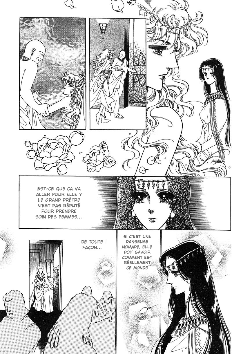 The Descendant of the Dynasty Vol. 1 Ch. 5 第19页
