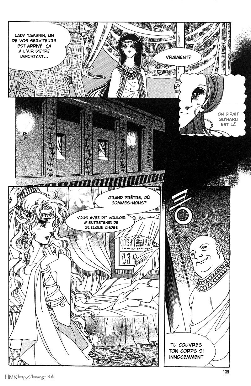 The Descendant of the Dynasty Vol. 1 Ch. 5 第20页
