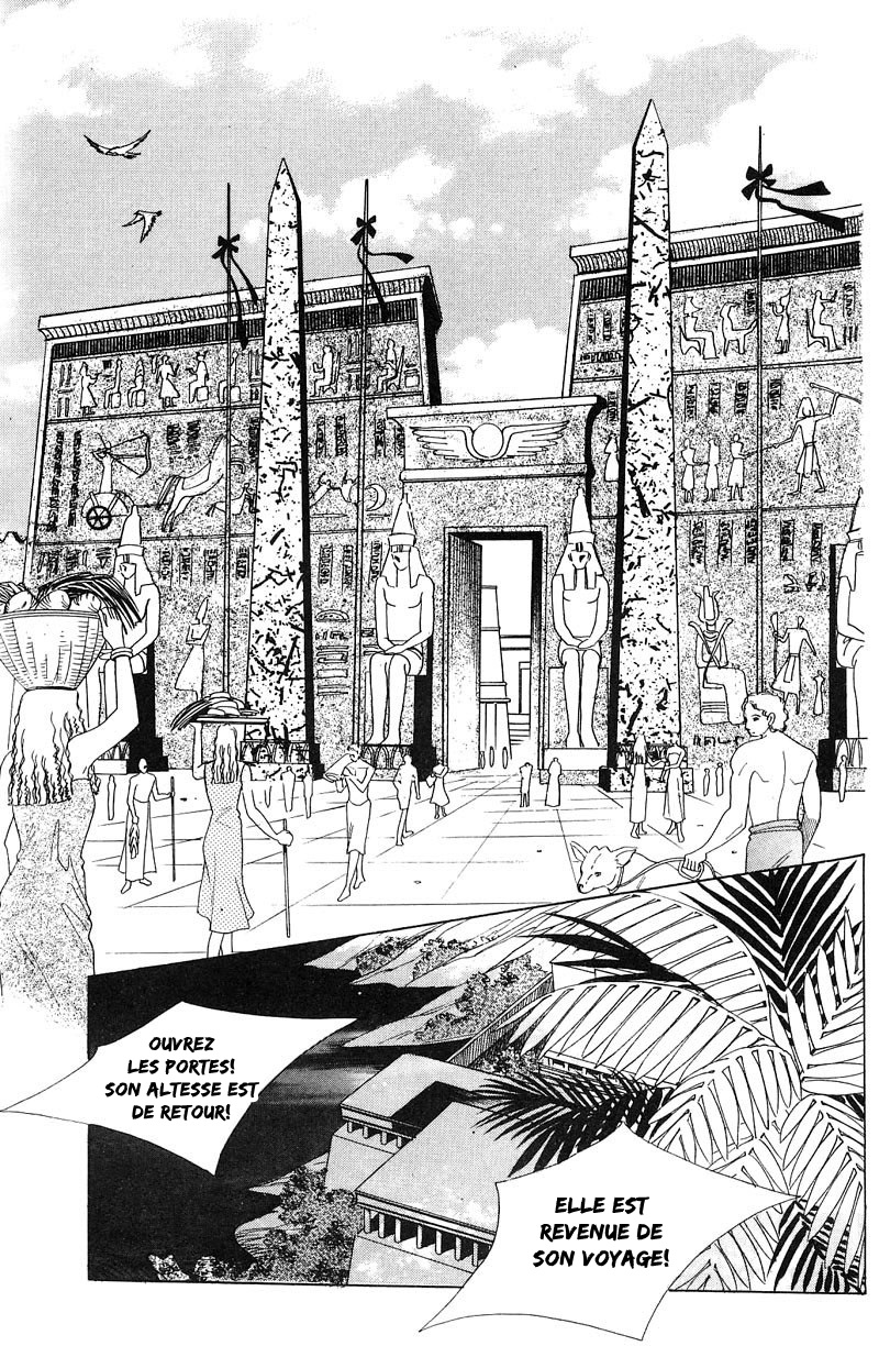 The Descendant of the Dynasty Vol. 1 Ch. 5 第3页