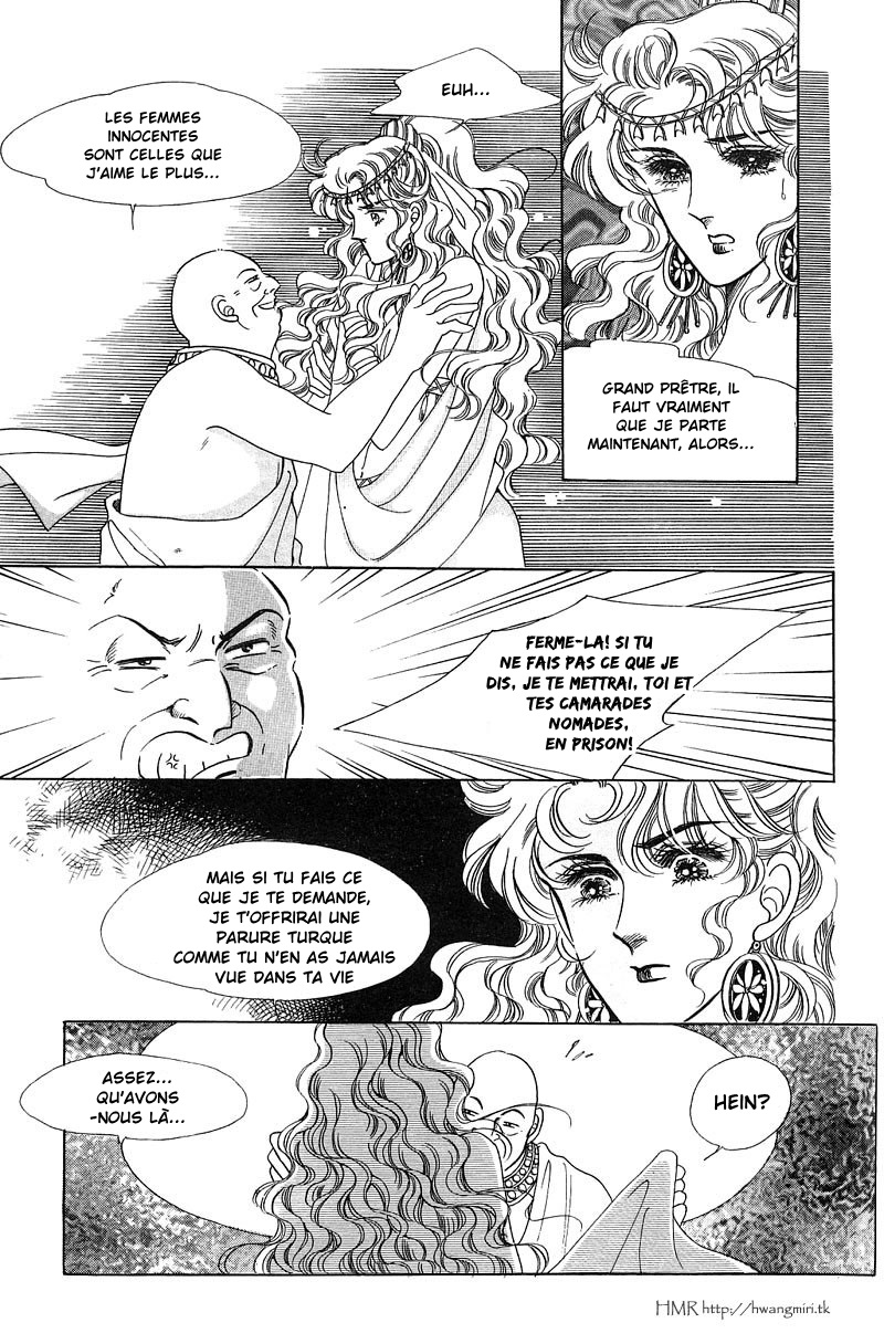 The Descendant of the Dynasty Vol. 1 Ch. 5 第21页
