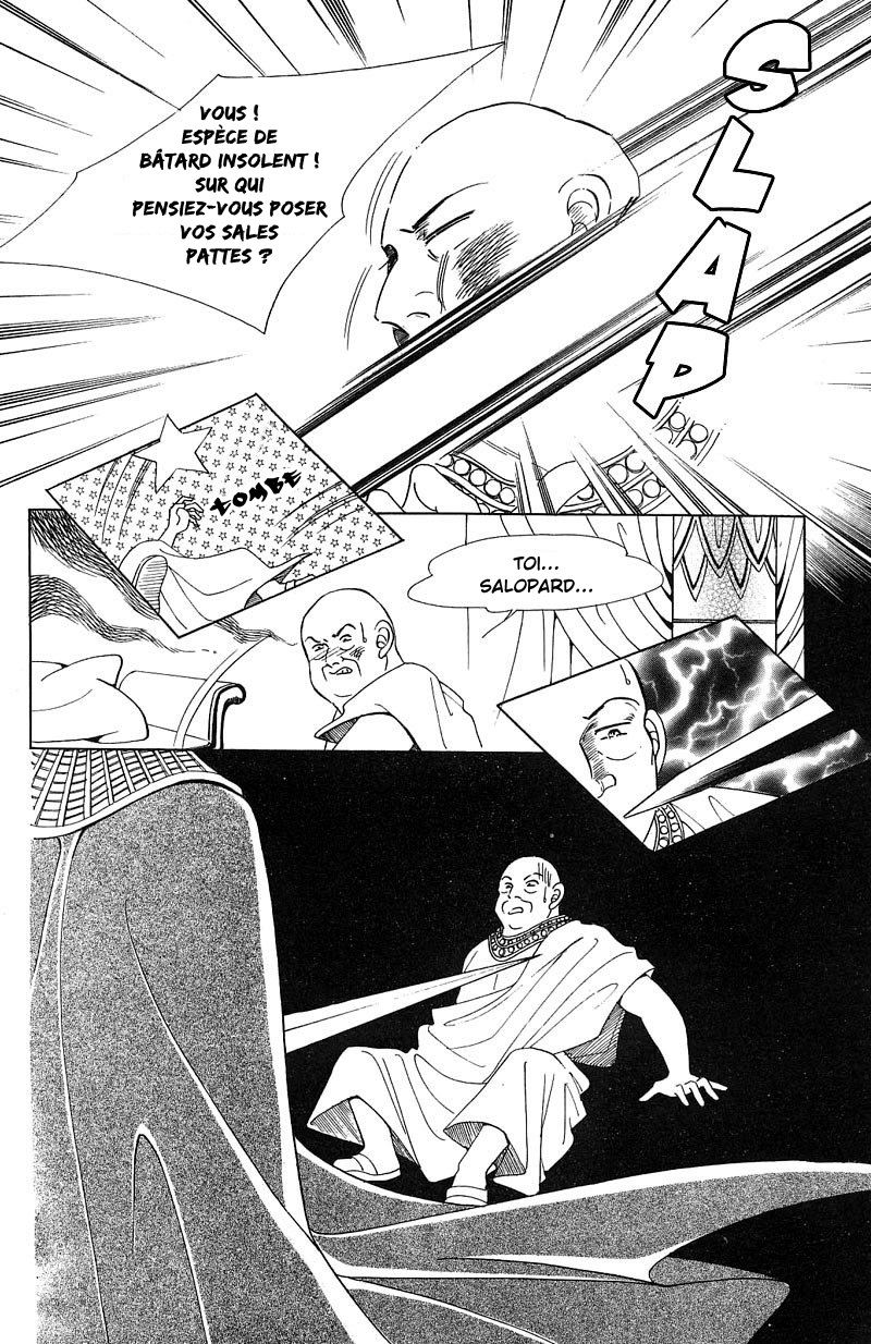 The Descendant of the Dynasty Vol. 1 Ch. 5 第22页