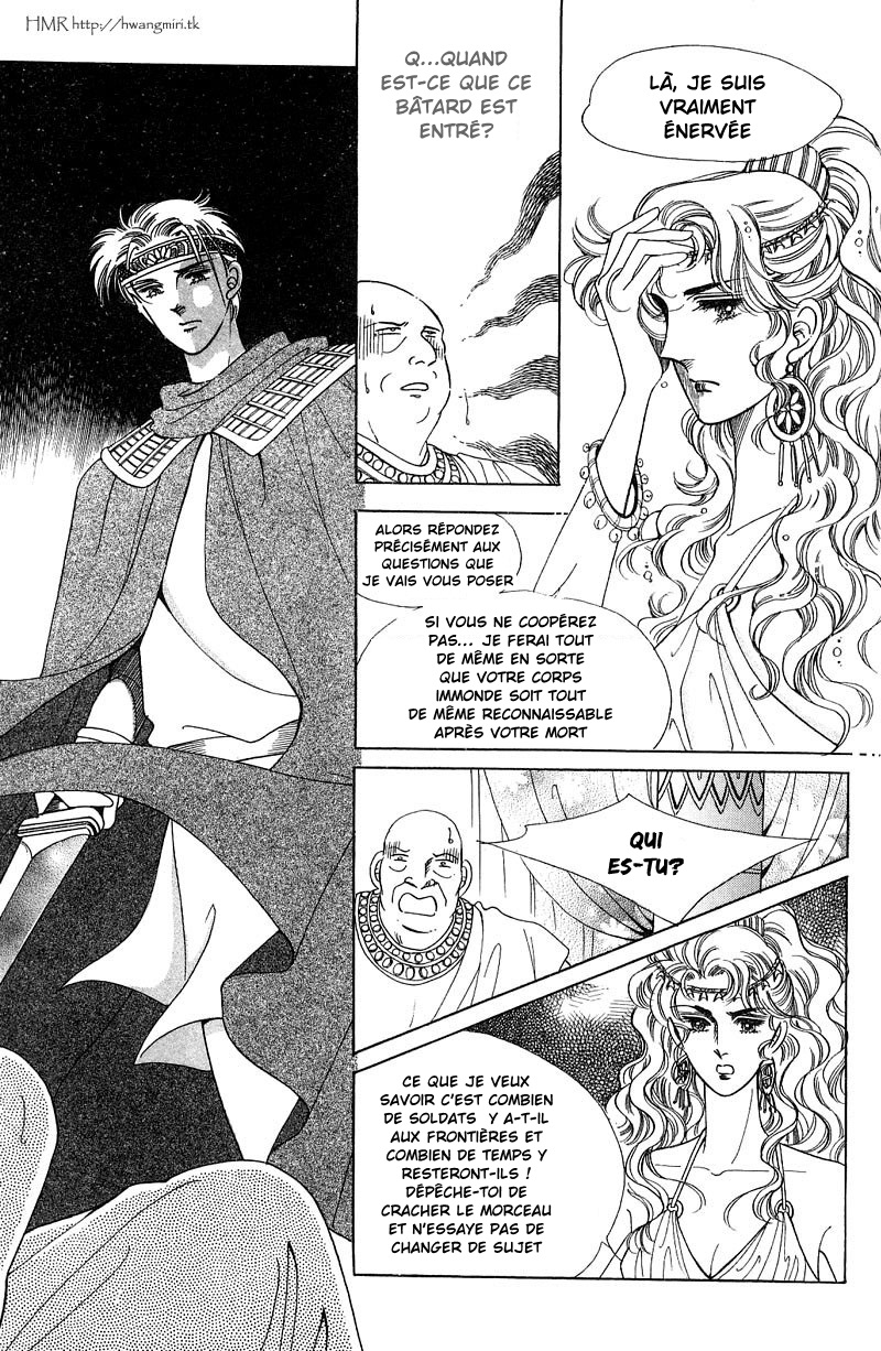 The Descendant of the Dynasty Vol. 1 Ch. 5 第23页