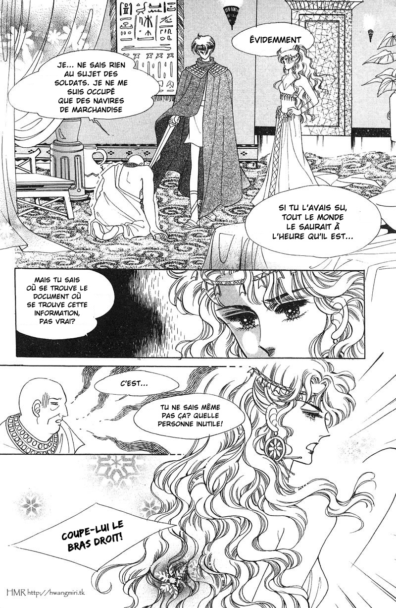 The Descendant of the Dynasty Vol. 1 Ch. 5 第24页