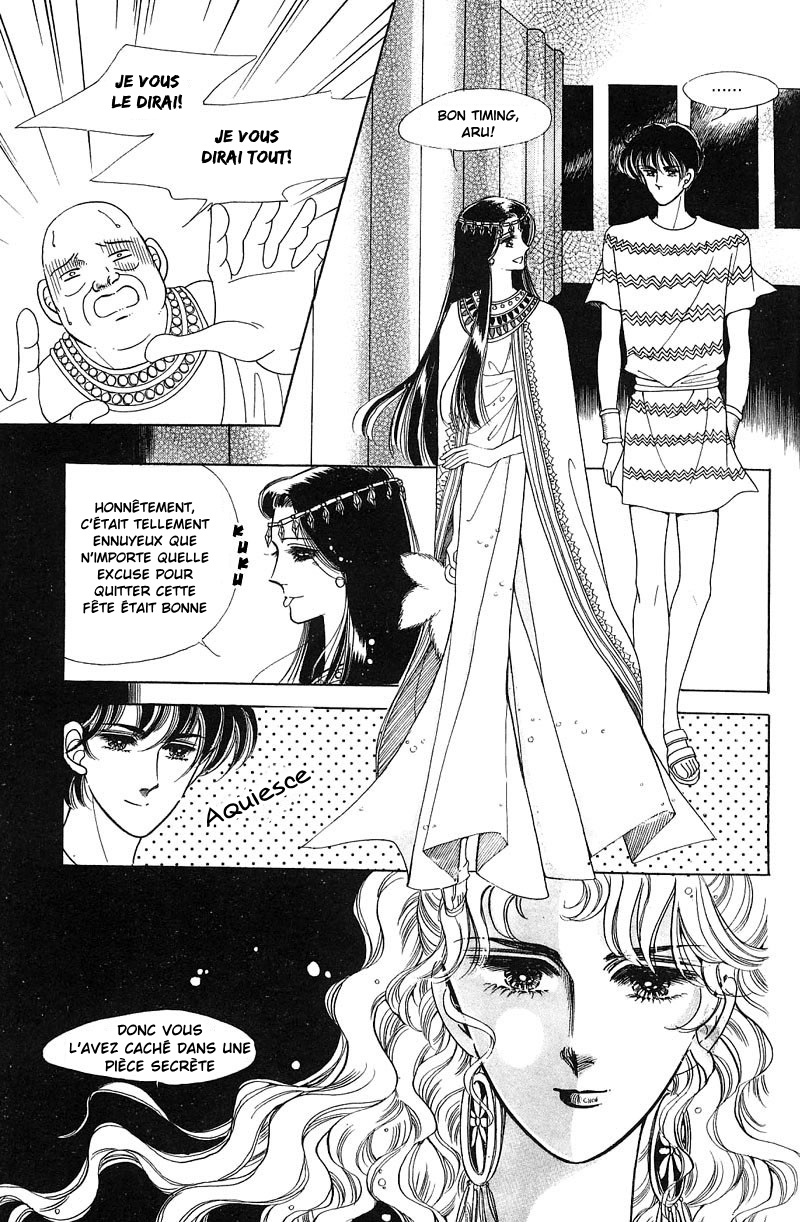 The Descendant of the Dynasty Vol. 1 Ch. 5 第25页