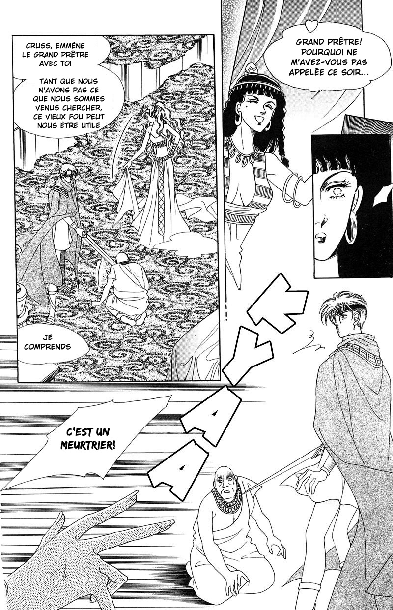 The Descendant of the Dynasty Vol. 1 Ch. 5 第26页