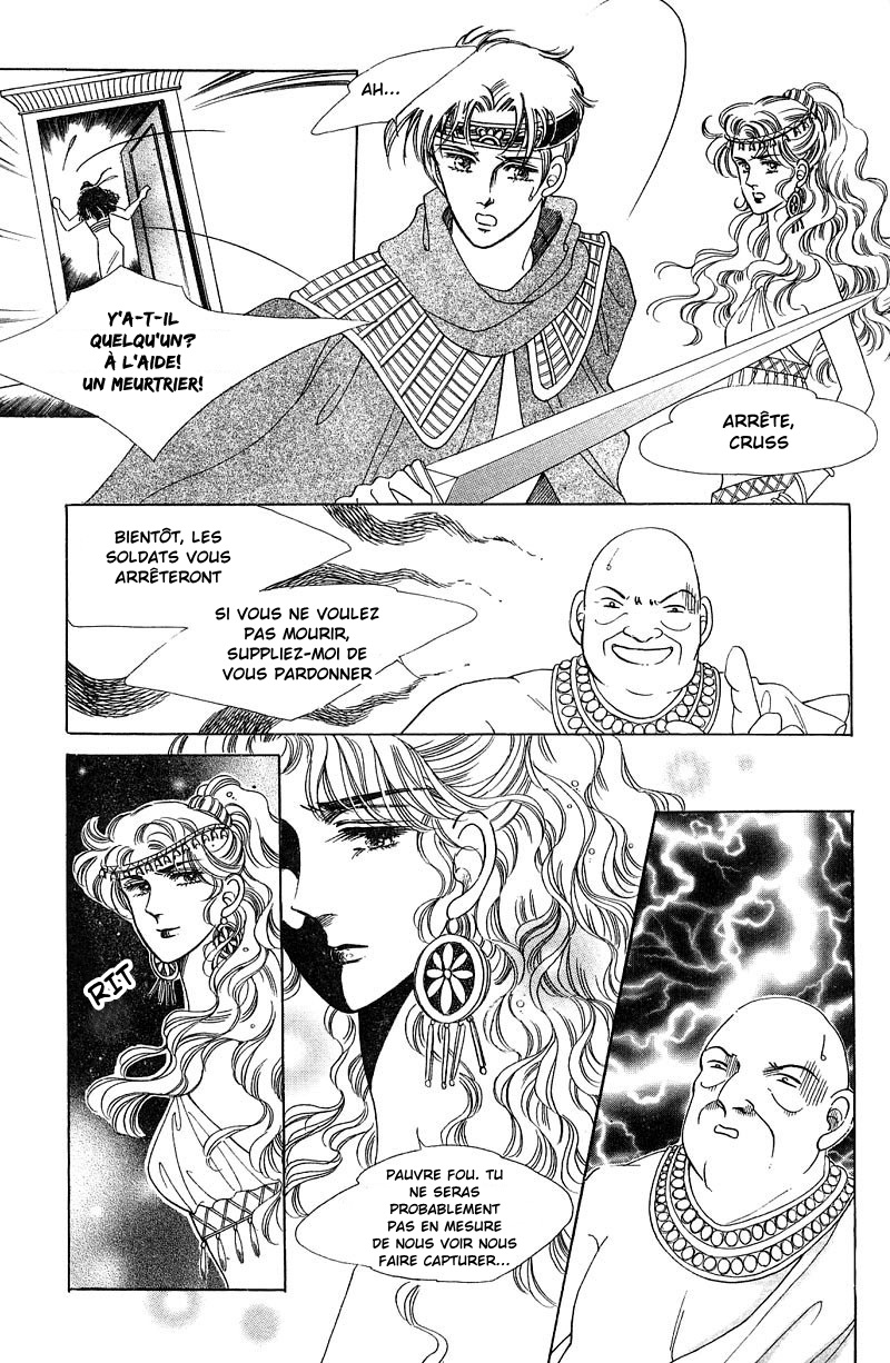The Descendant of the Dynasty Vol. 1 Ch. 5 第27页