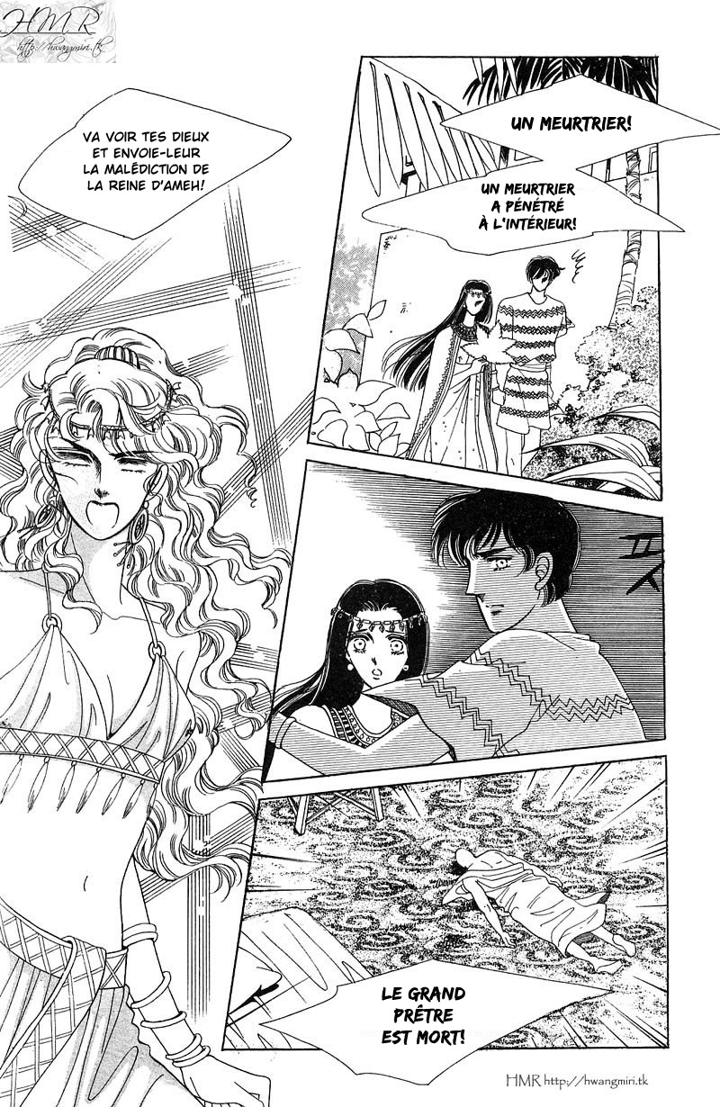 The Descendant of the Dynasty Vol. 1 Ch. 5 第28页