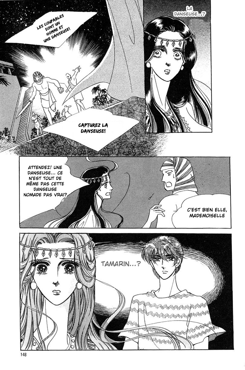 The Descendant of the Dynasty Vol. 1 Ch. 5 第29页